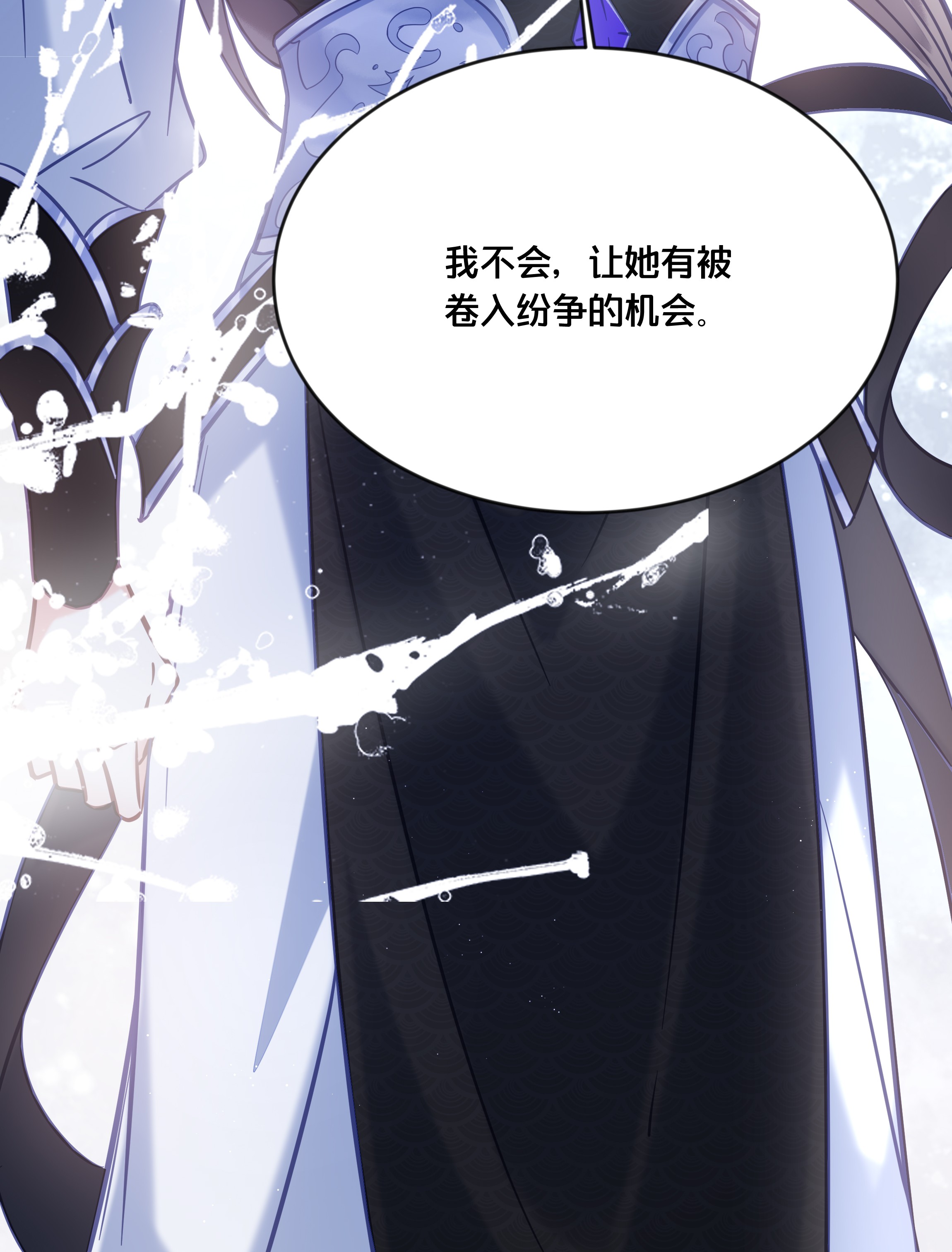 我不要宫斗啊032 和莲儿一起睡？