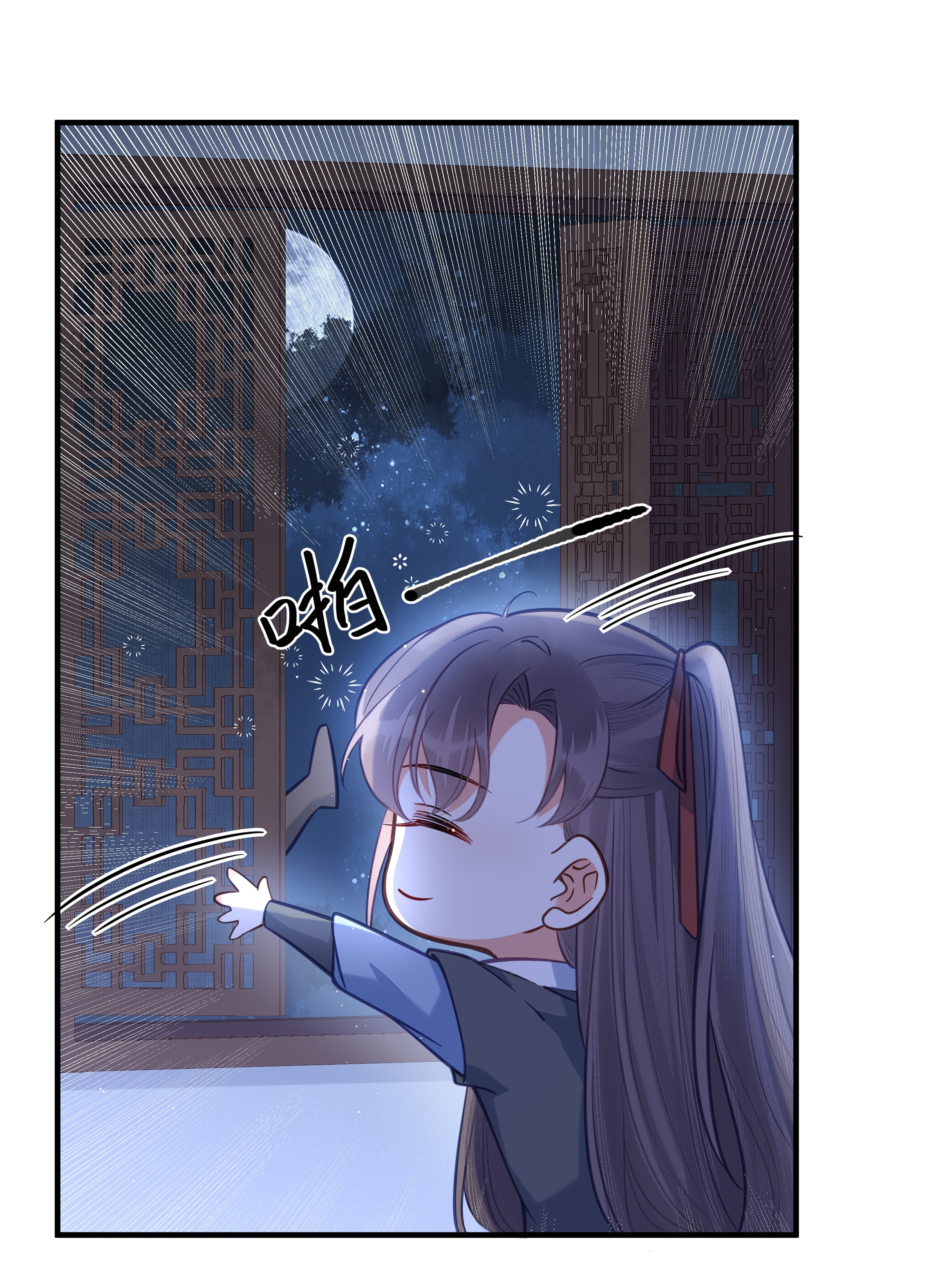 我不要宫斗啊032 和莲儿一起睡？