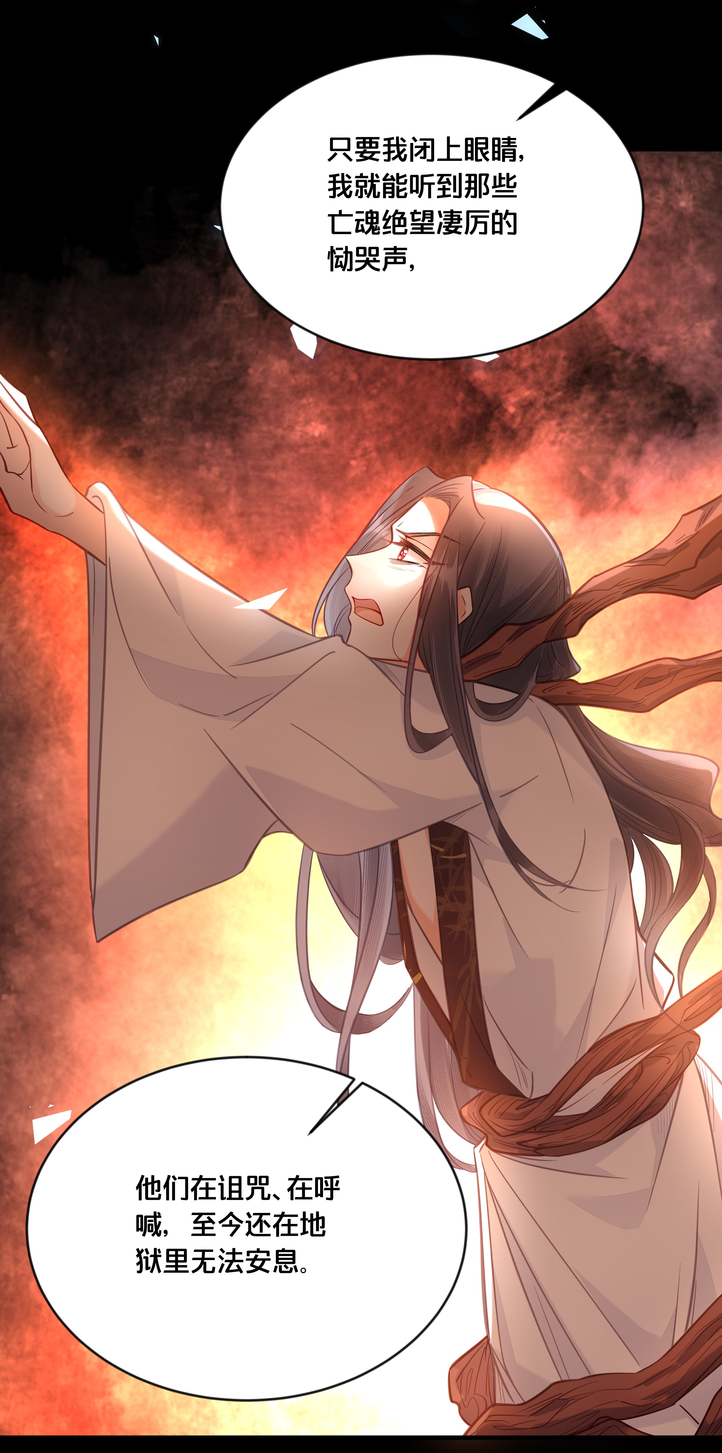 我不要宫斗啊032 和莲儿一起睡？