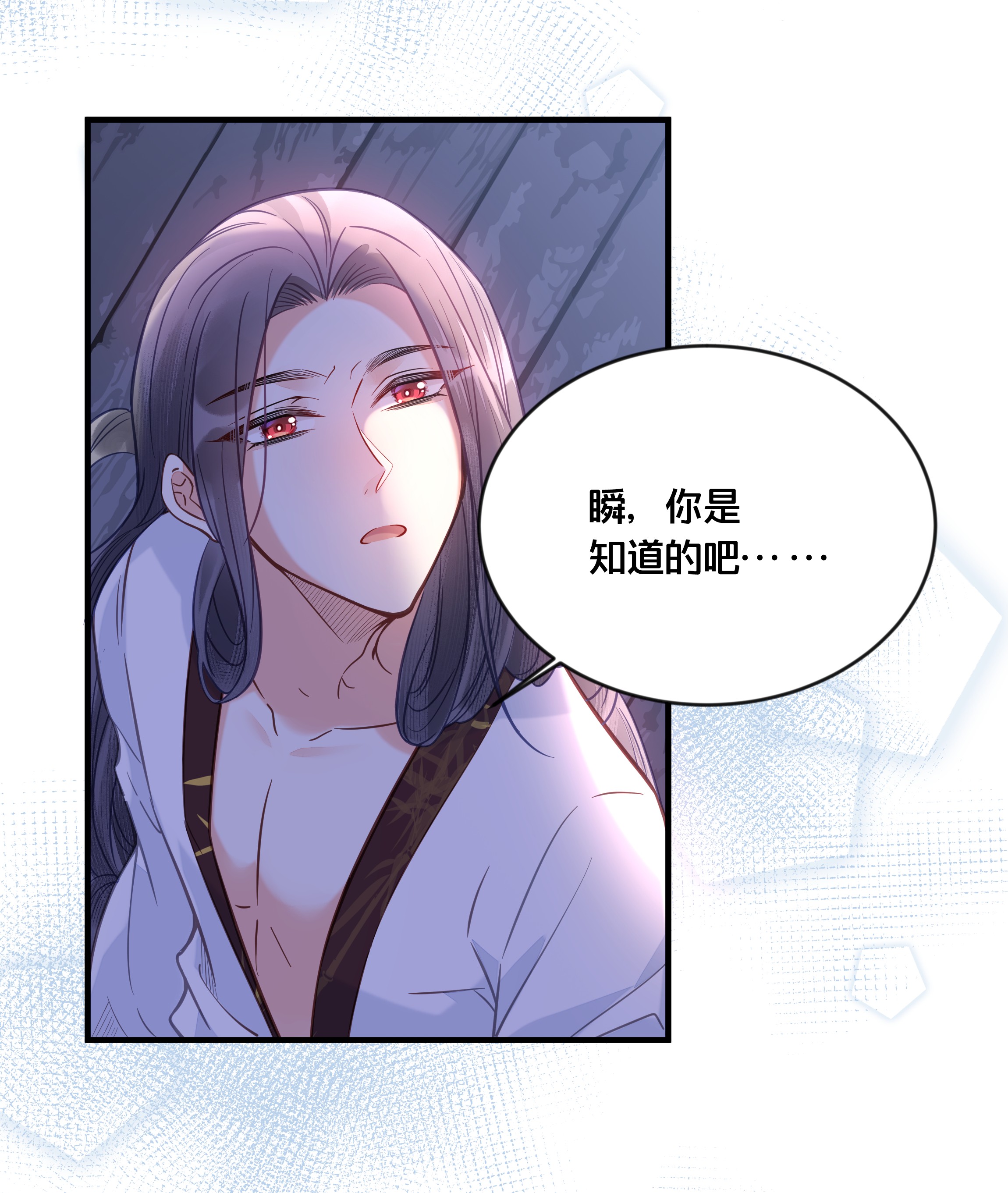 我不要宫斗啊032 和莲儿一起睡？