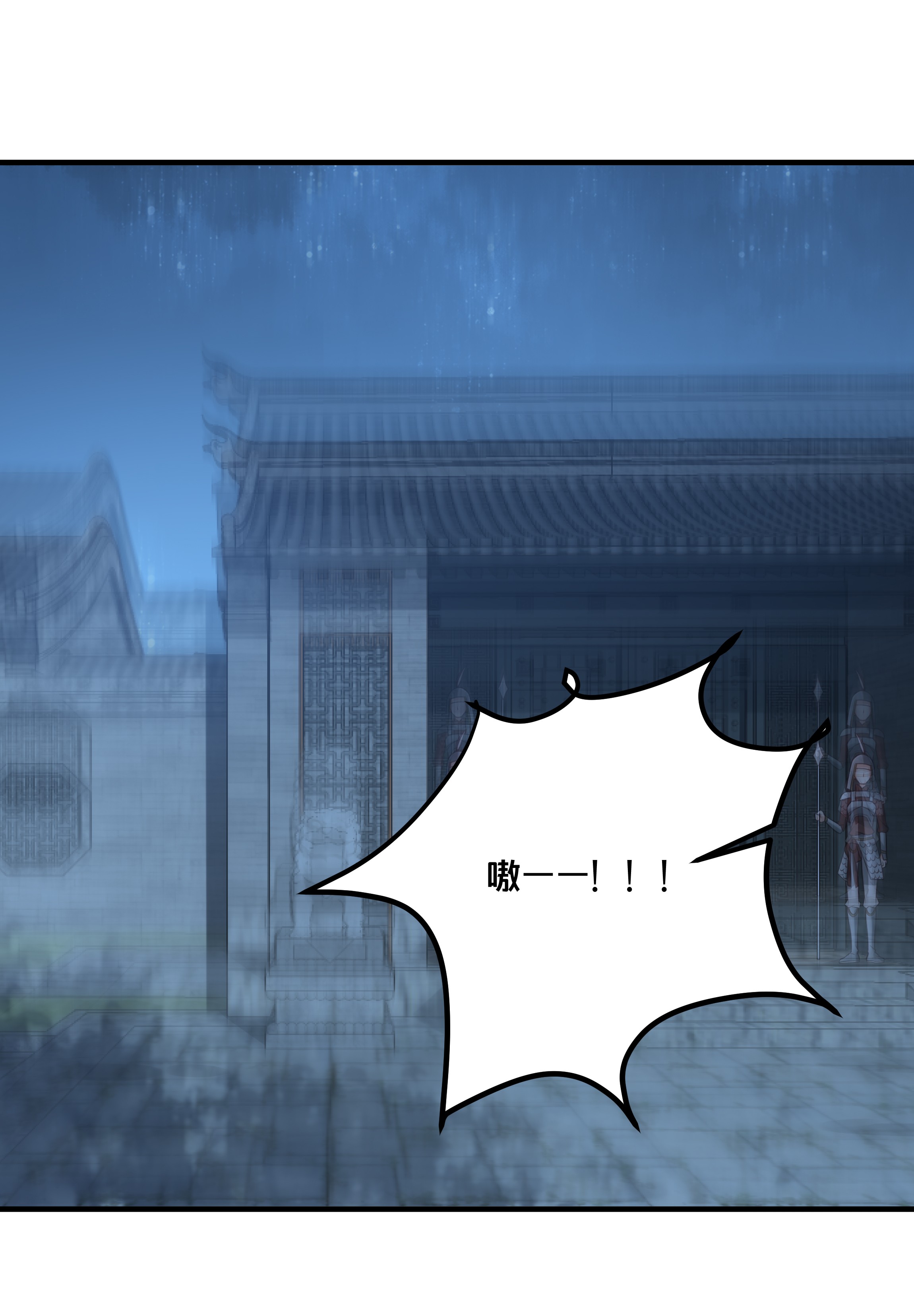 我不要宫斗啊032 和莲儿一起睡？