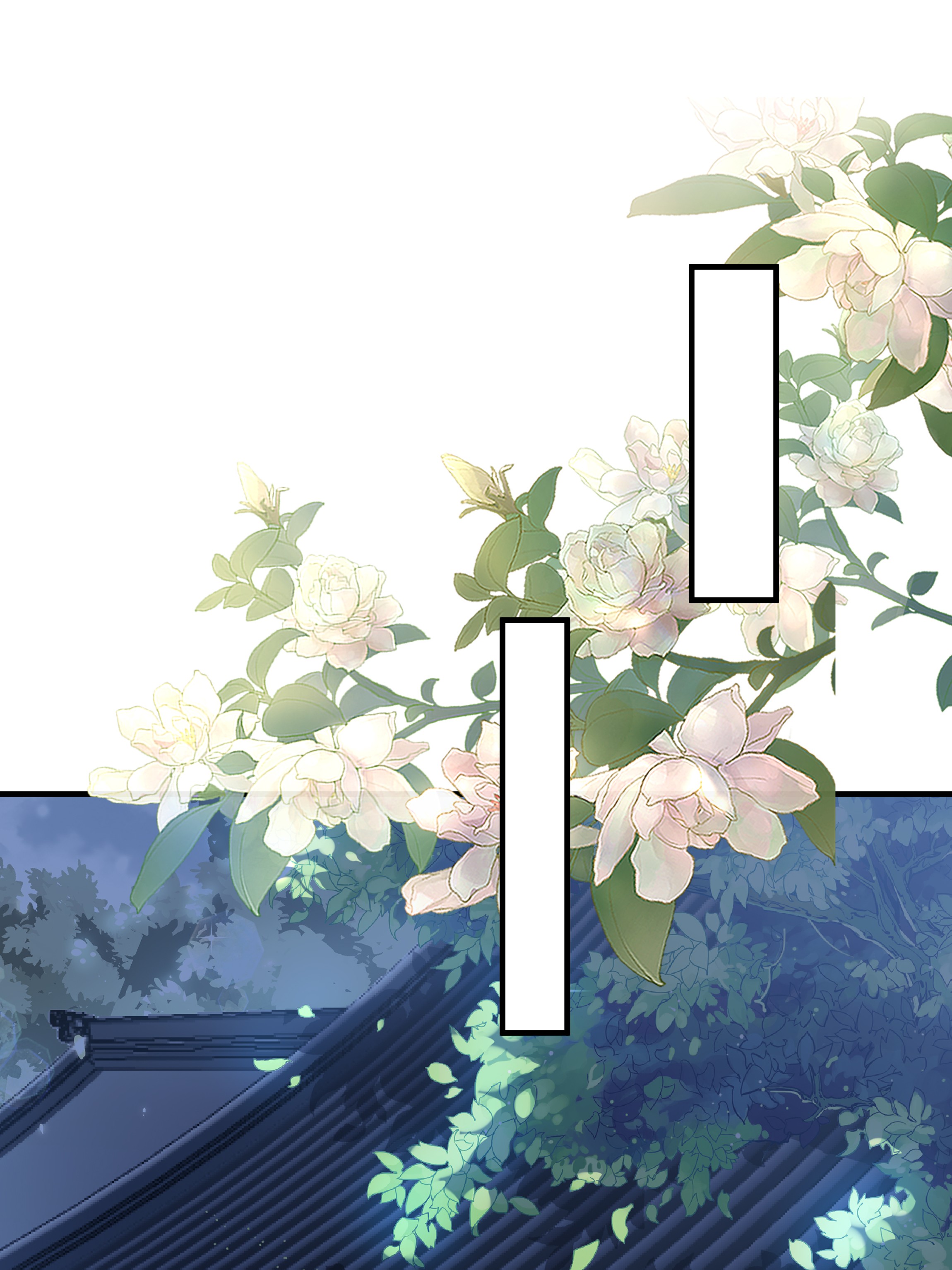 我不要宫斗啊032 和莲儿一起睡？