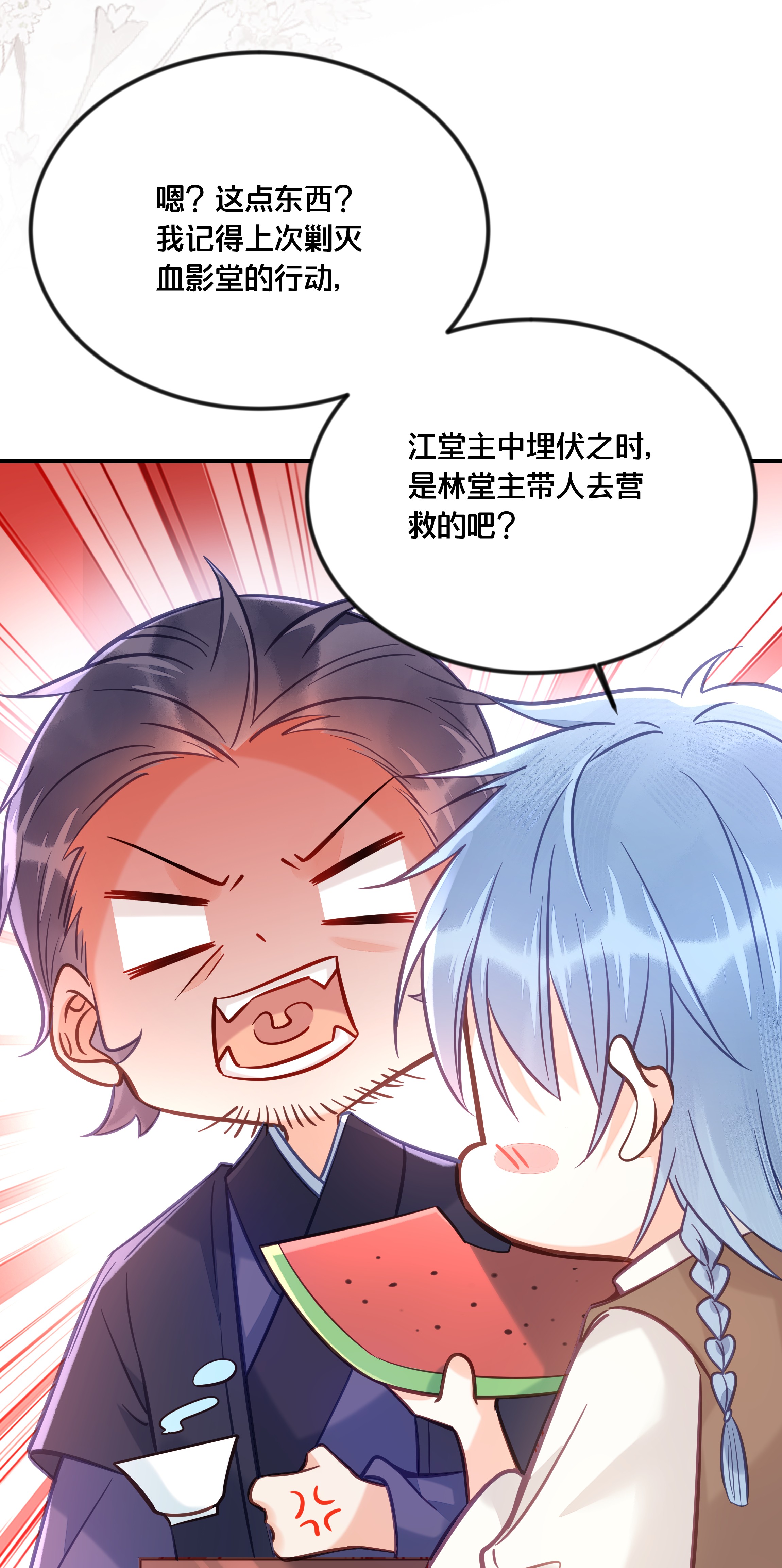 我不要宫斗啊033 螳螂捕蝉黄雀在后