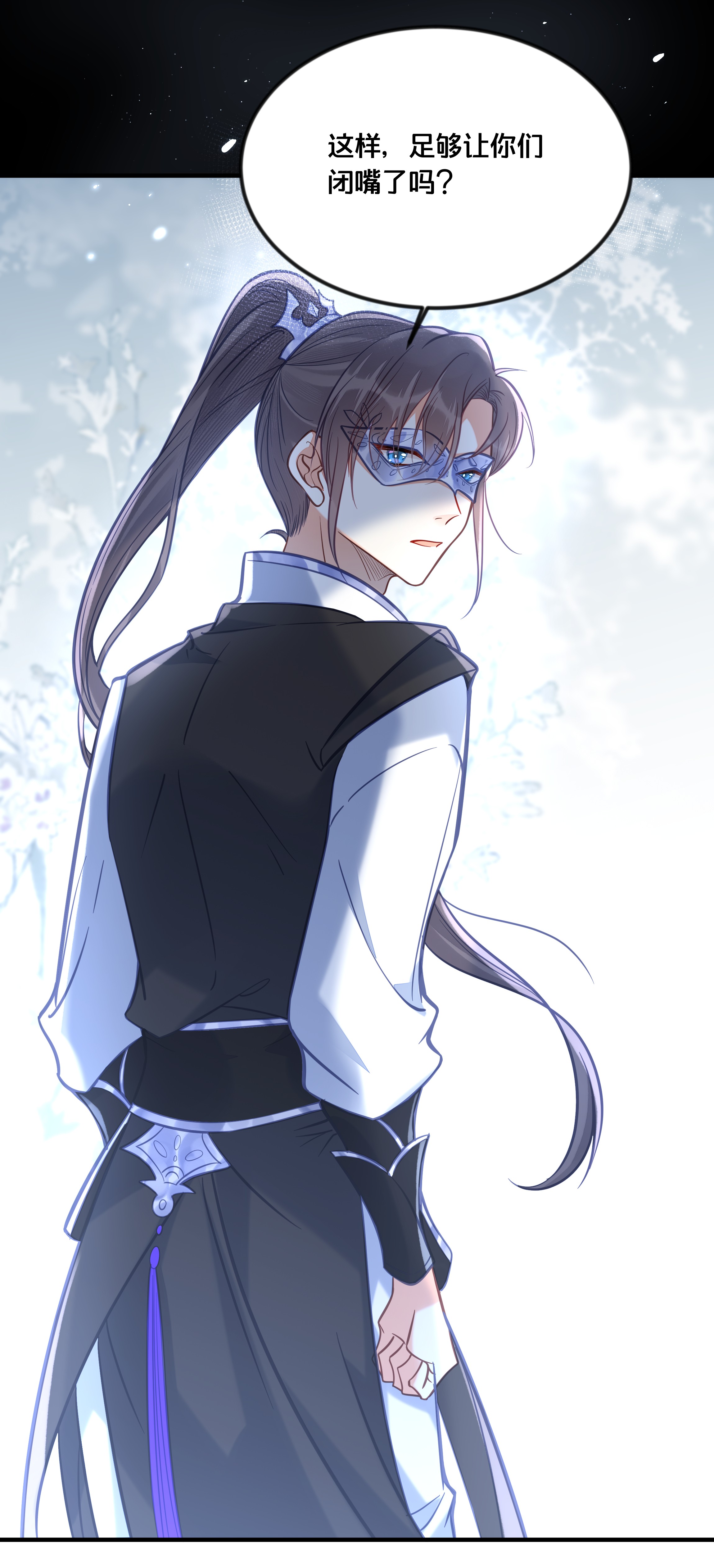 我不要宫斗啊033 螳螂捕蝉黄雀在后