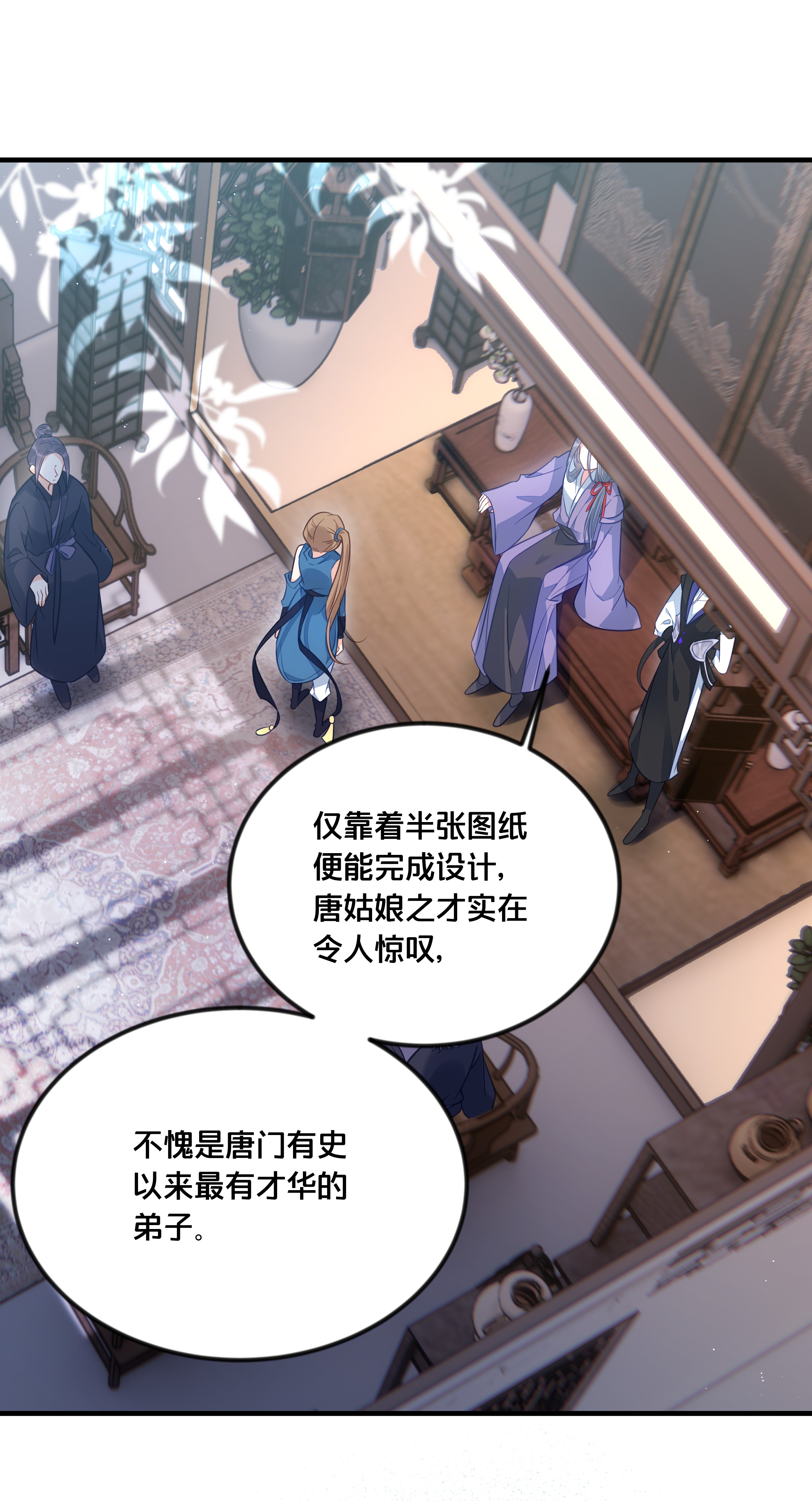 我不要宫斗啊033 螳螂捕蝉黄雀在后