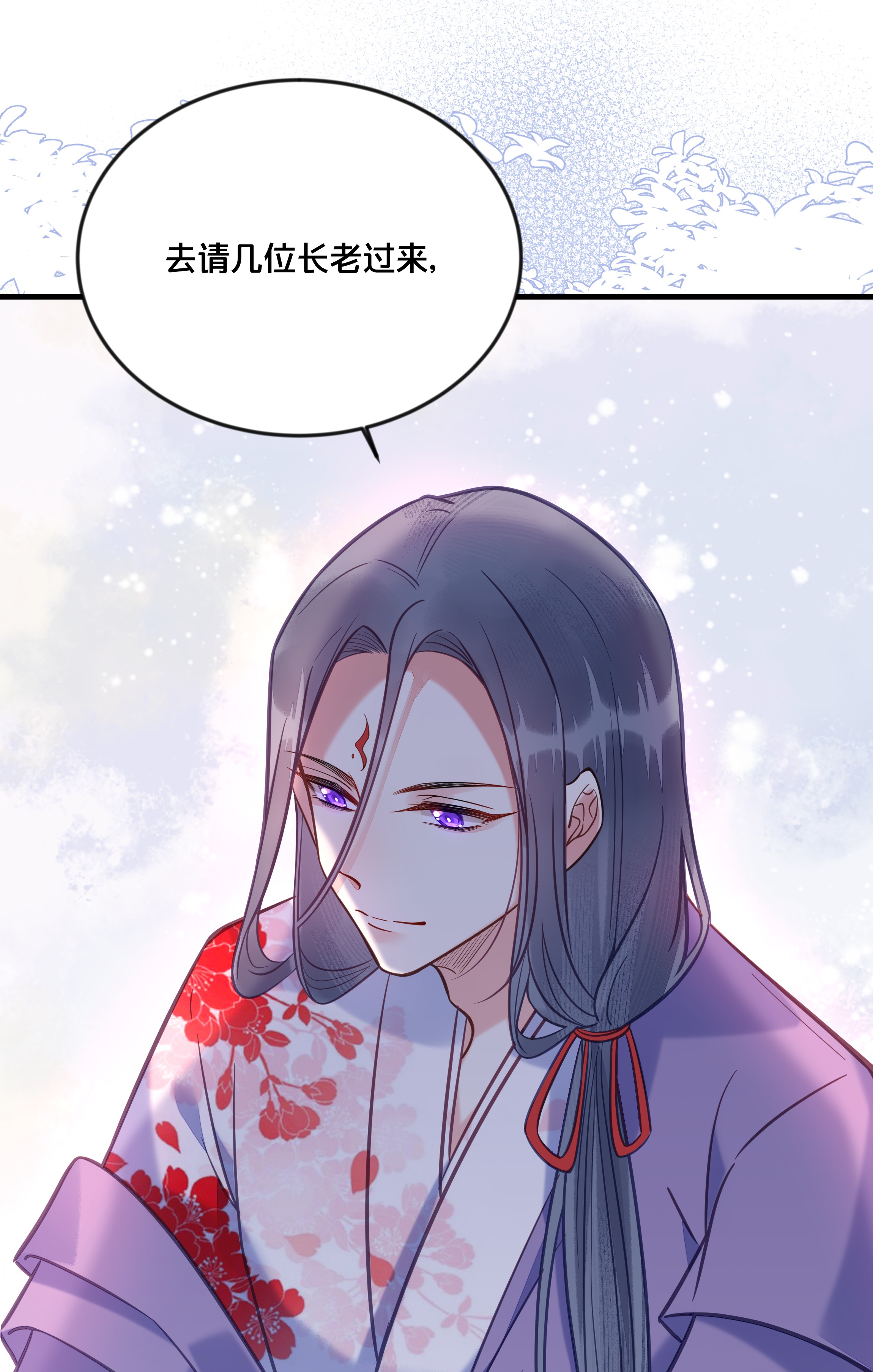 我不要宫斗啊033 螳螂捕蝉黄雀在后