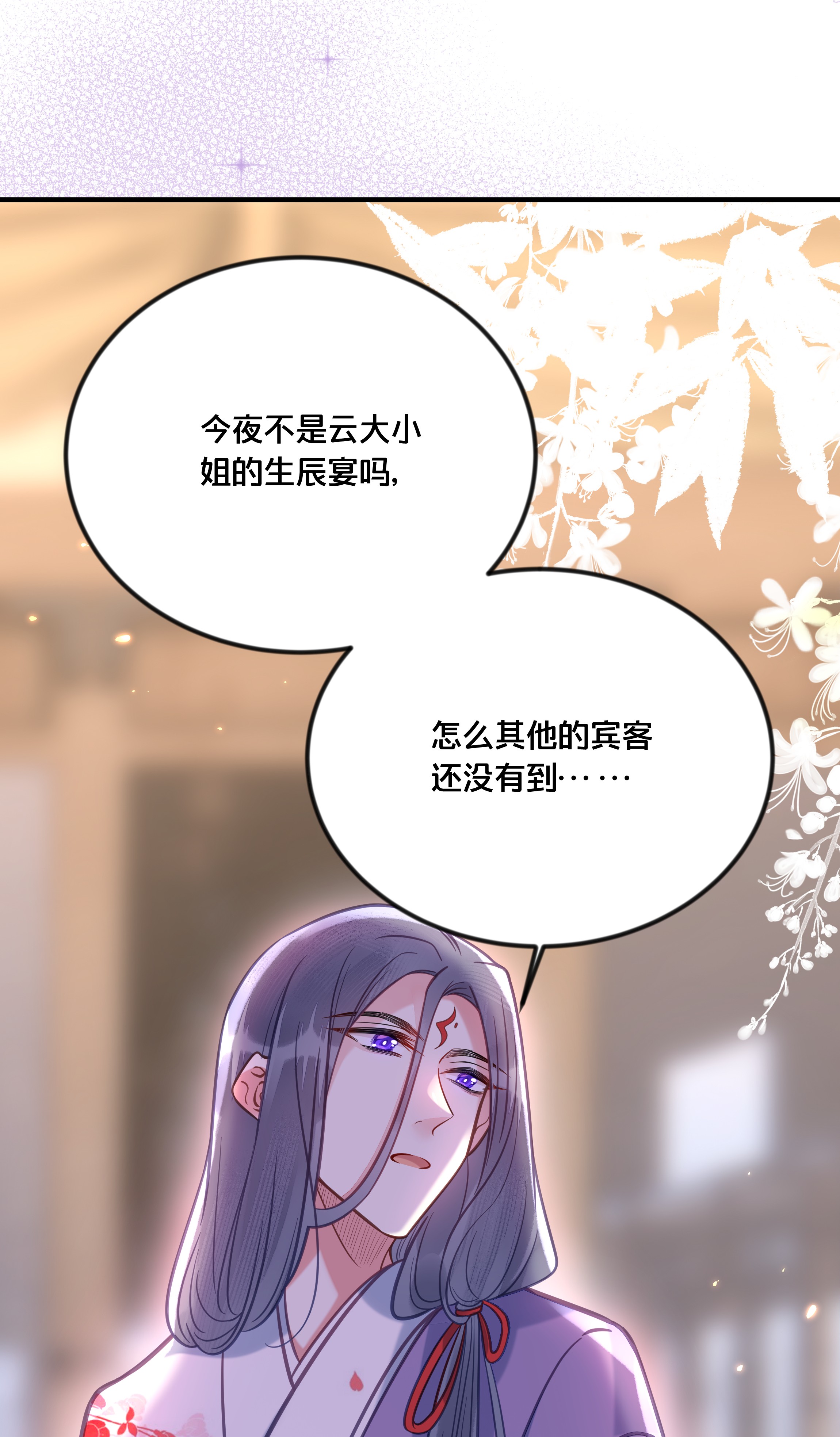 我不要宫斗啊033 螳螂捕蝉黄雀在后