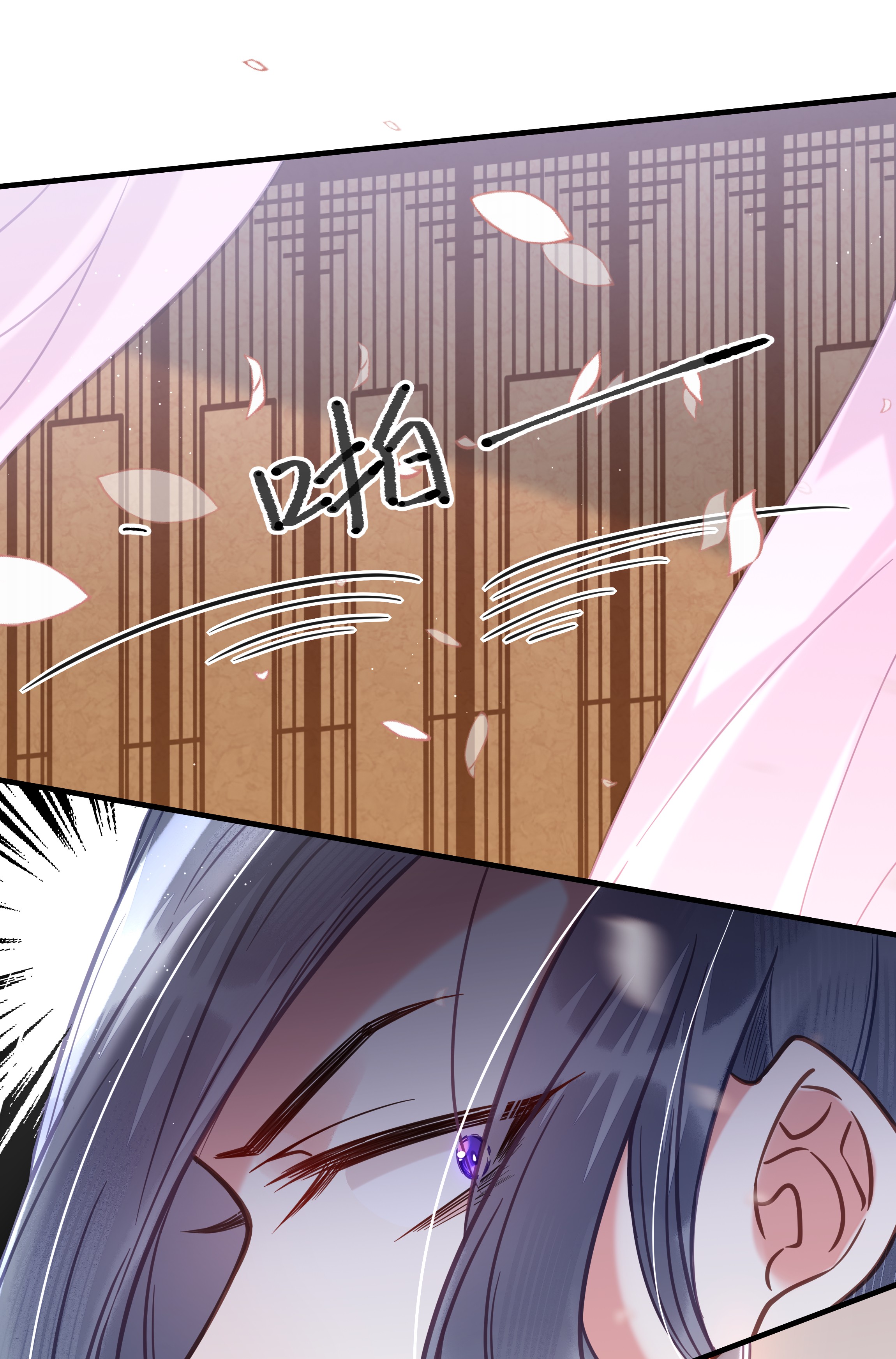 我不要宫斗啊033 螳螂捕蝉黄雀在后