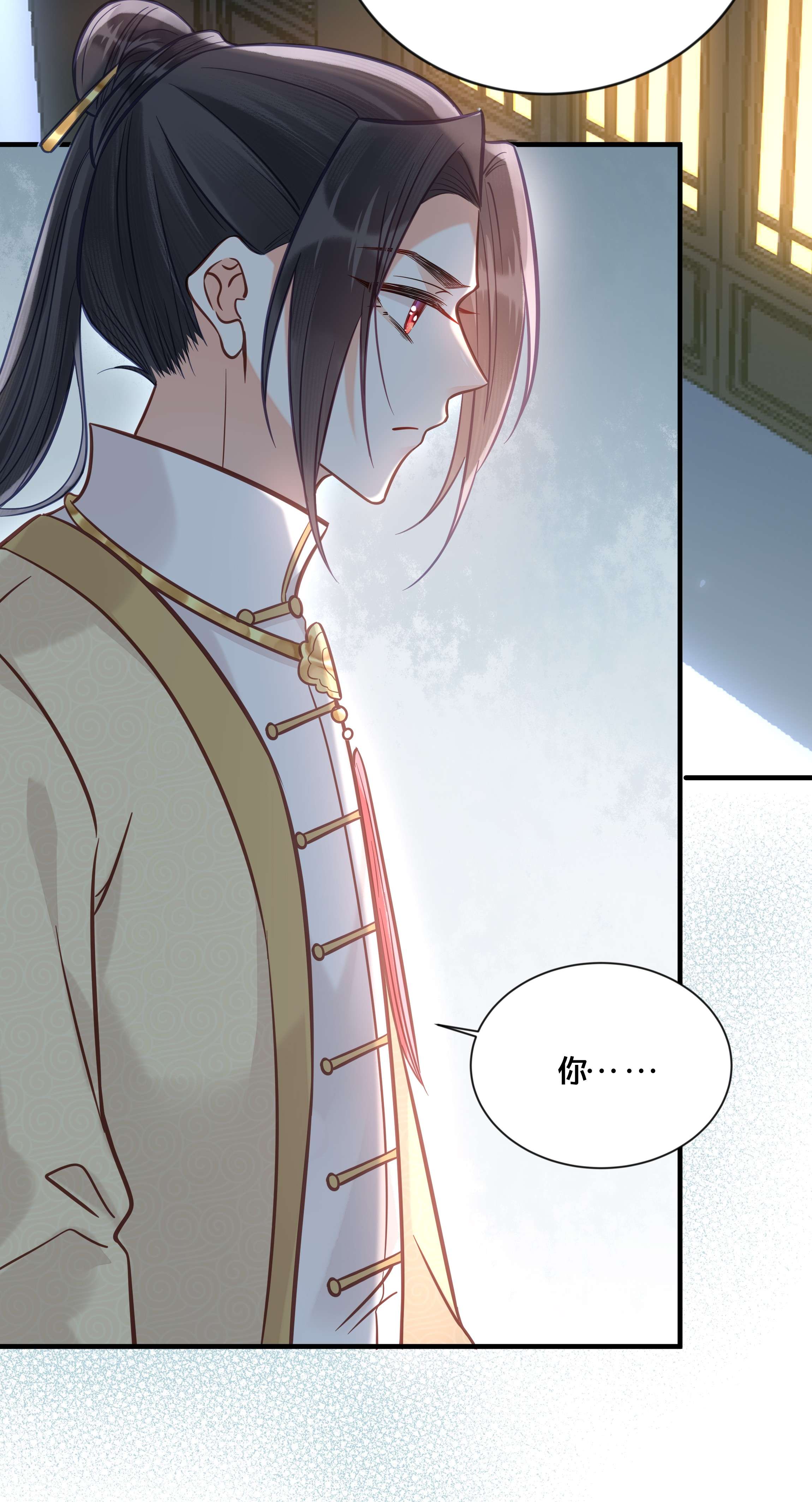 我不要宫斗啊034 埋伏