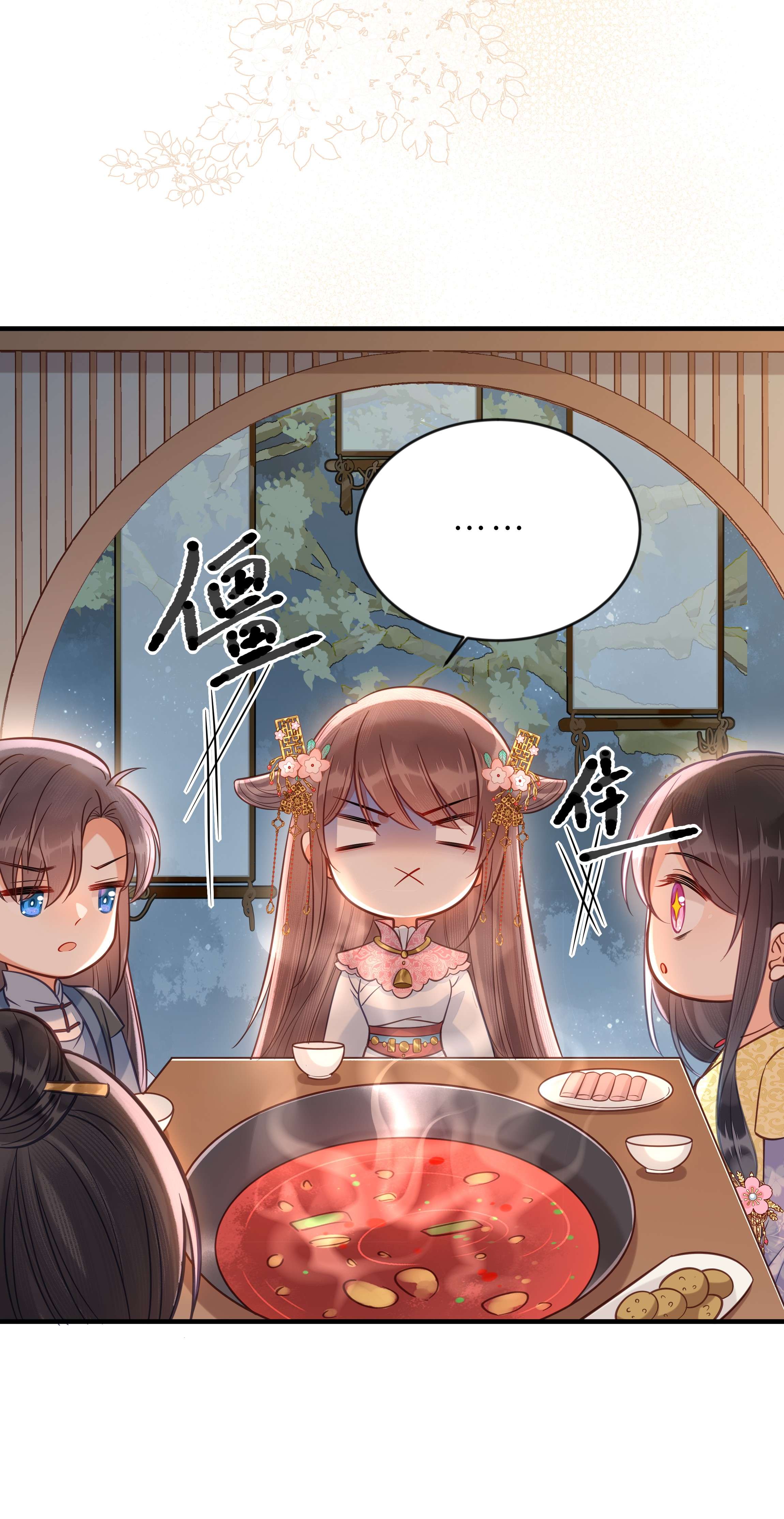 我不要宫斗啊034 埋伏