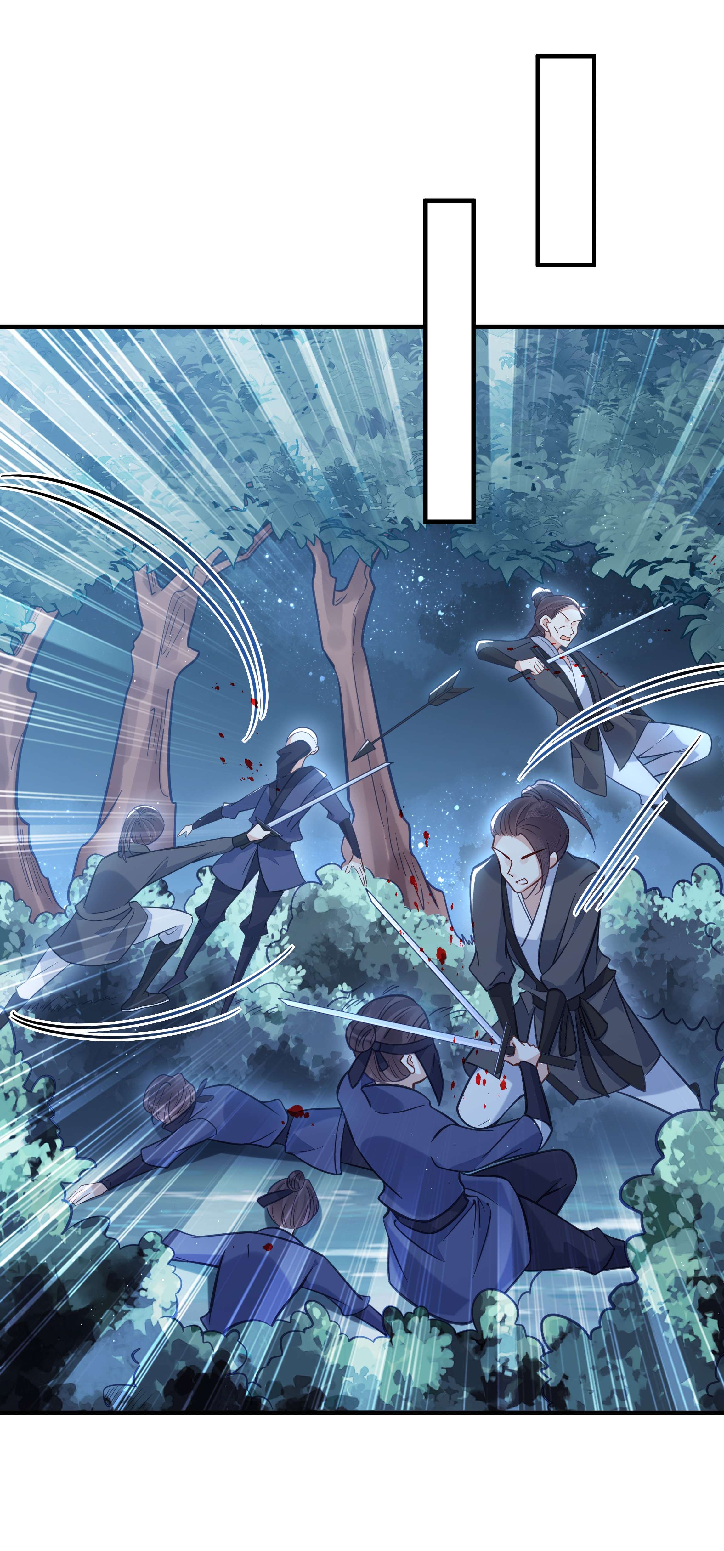 我不要宫斗啊034 埋伏