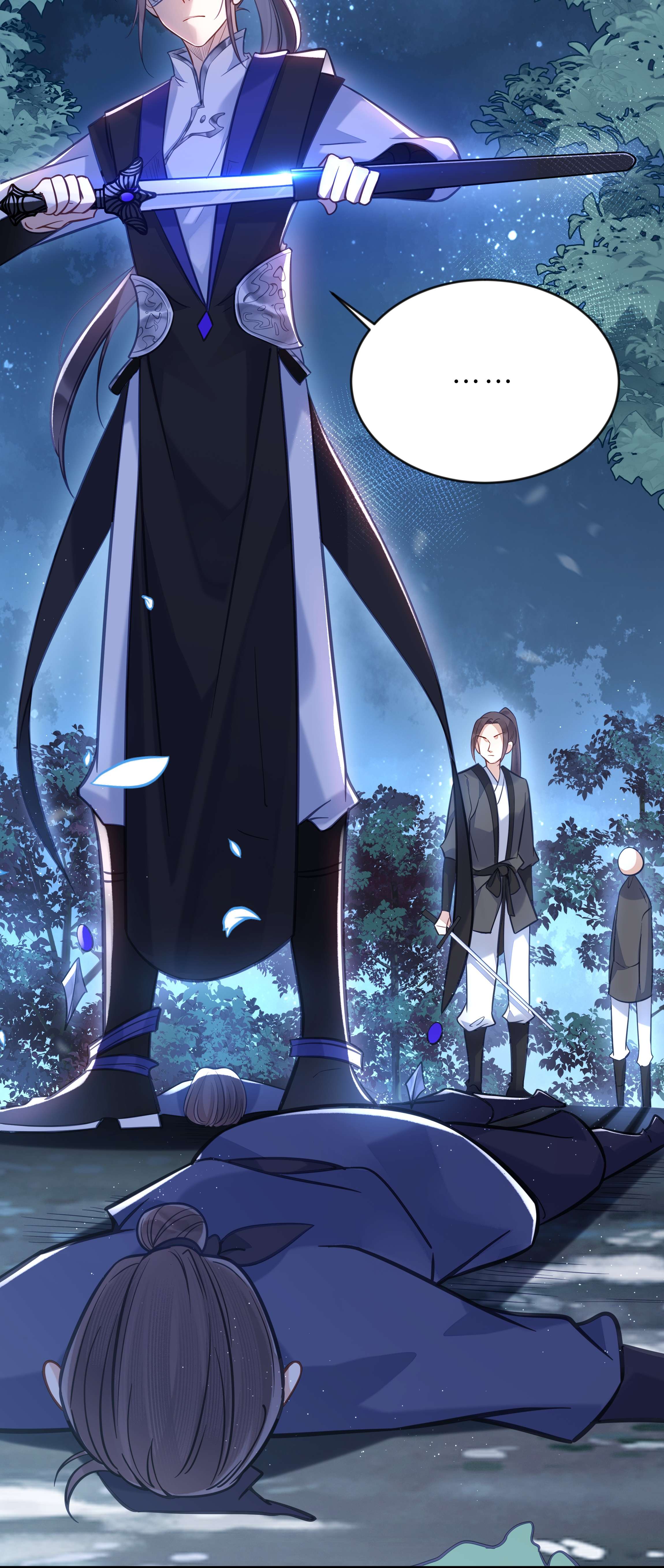 我不要宫斗啊034 埋伏