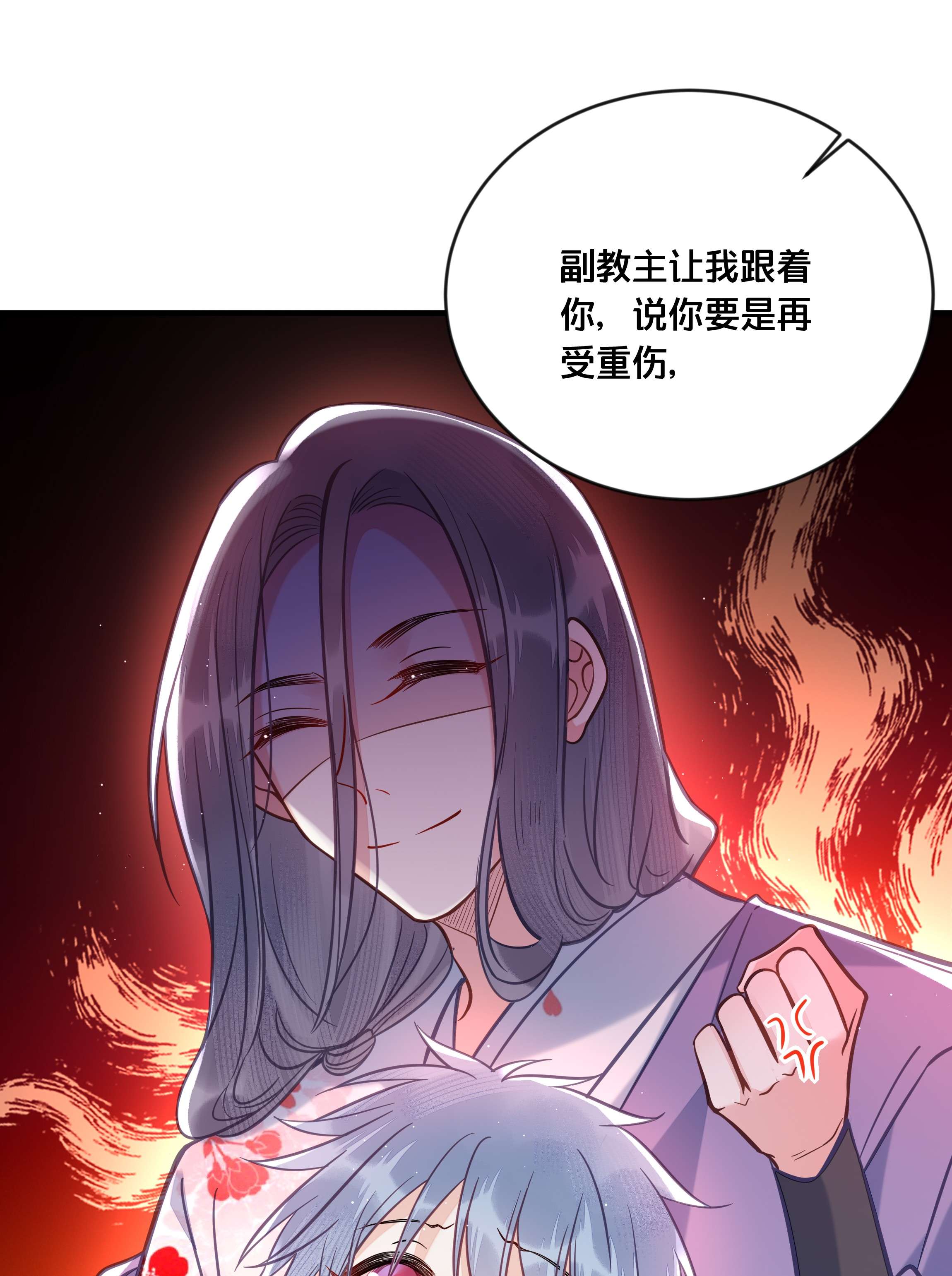 我不要宫斗啊034 埋伏