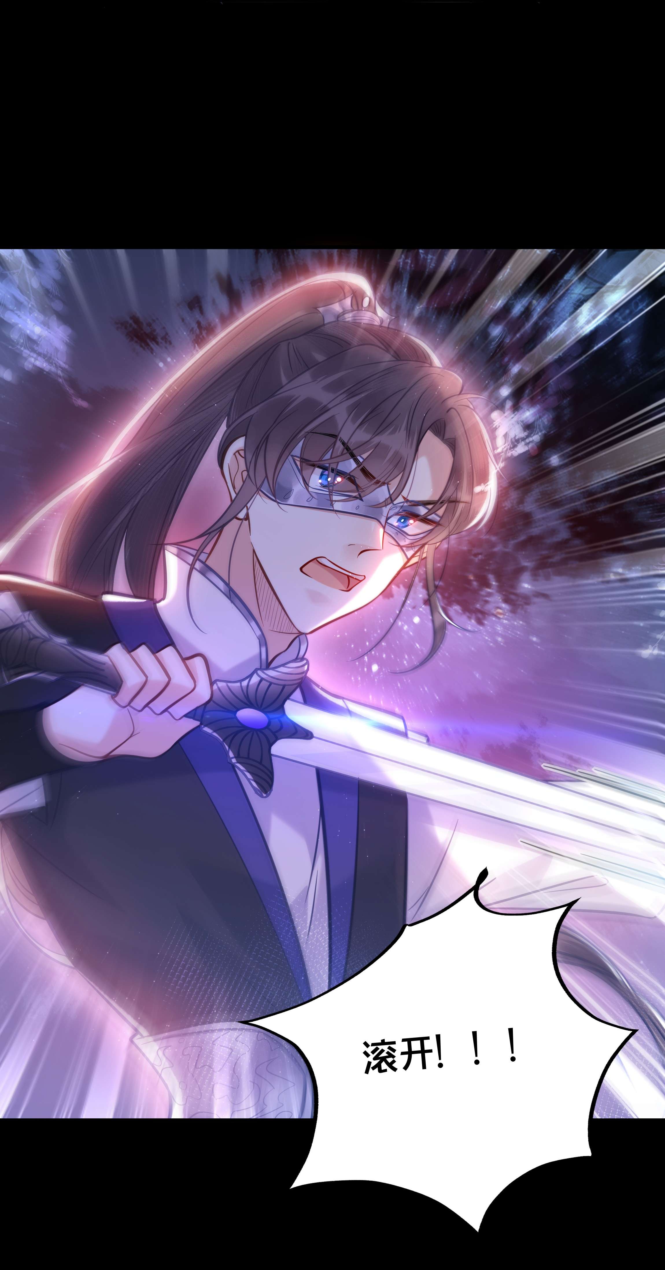 我不要宫斗啊034 埋伏