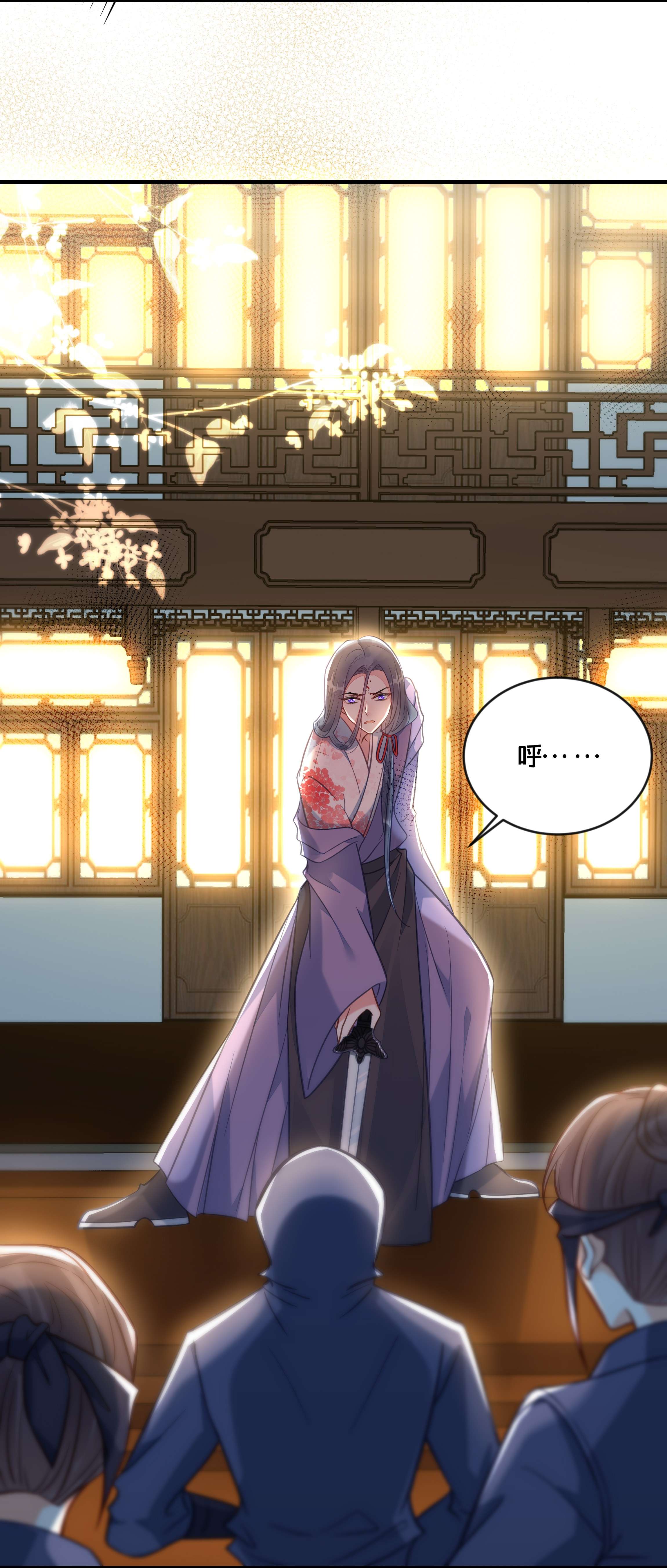 我不要宫斗啊035 危机