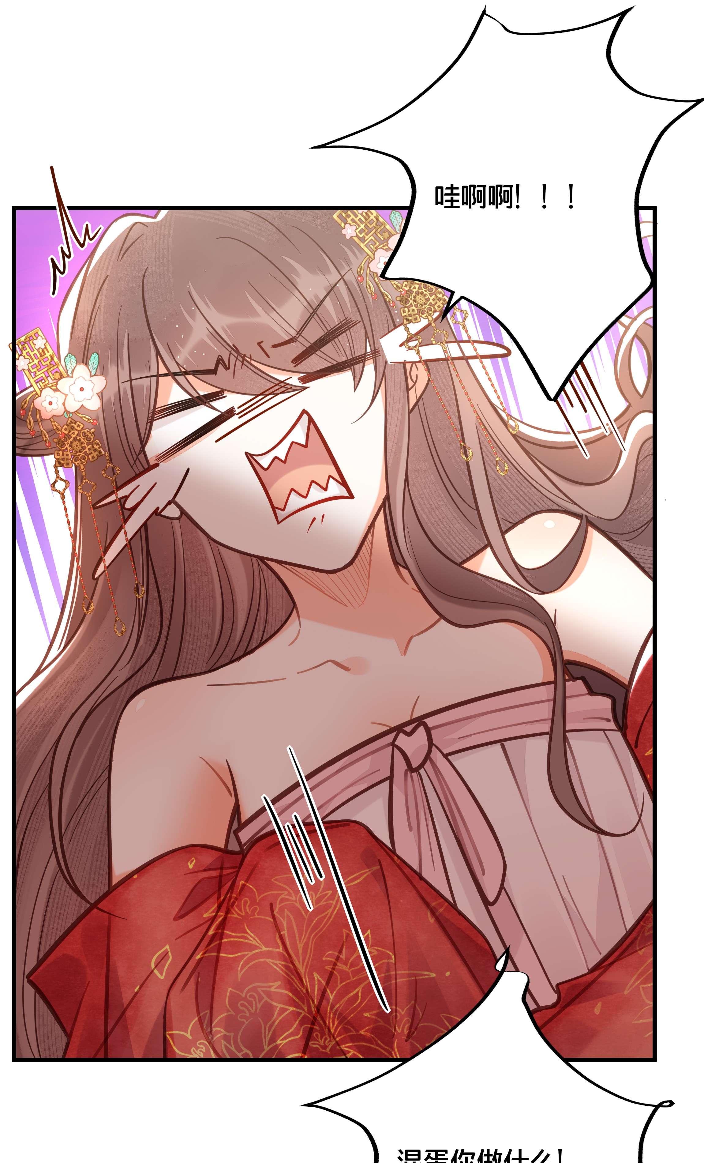 我不要宫斗啊035 危机