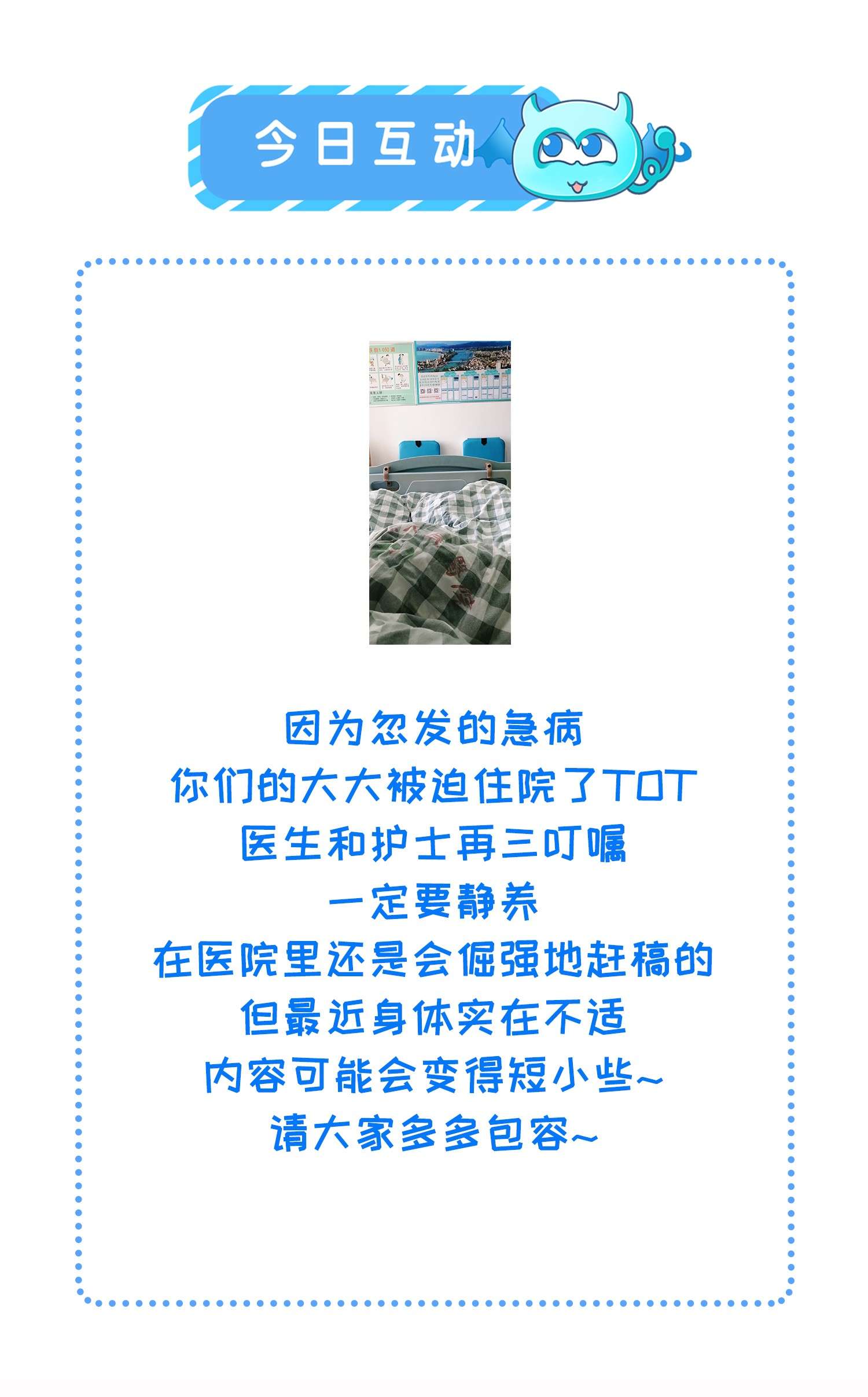 我不要宫斗啊035 危机