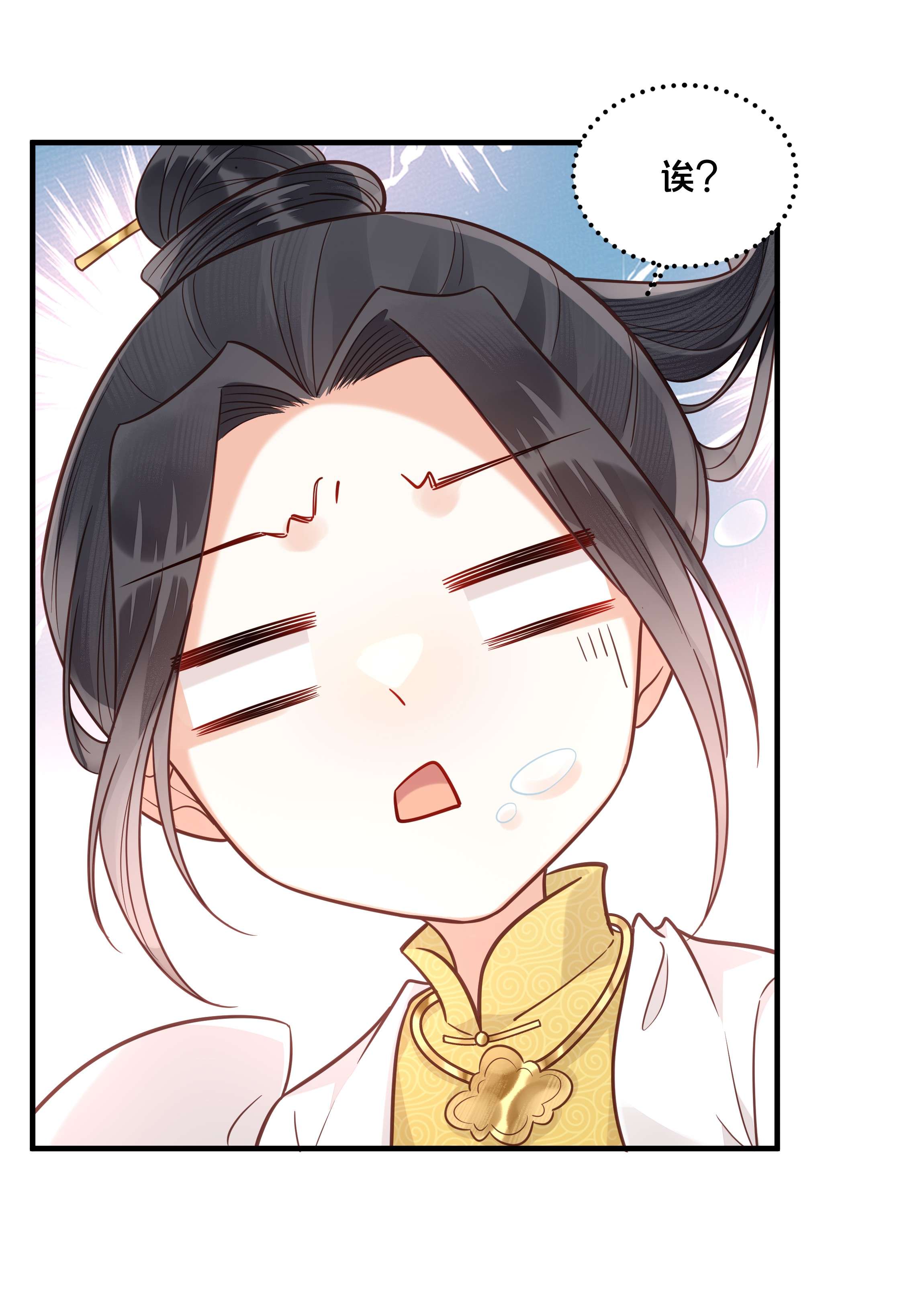 我不要宫斗啊036 千里奔赴