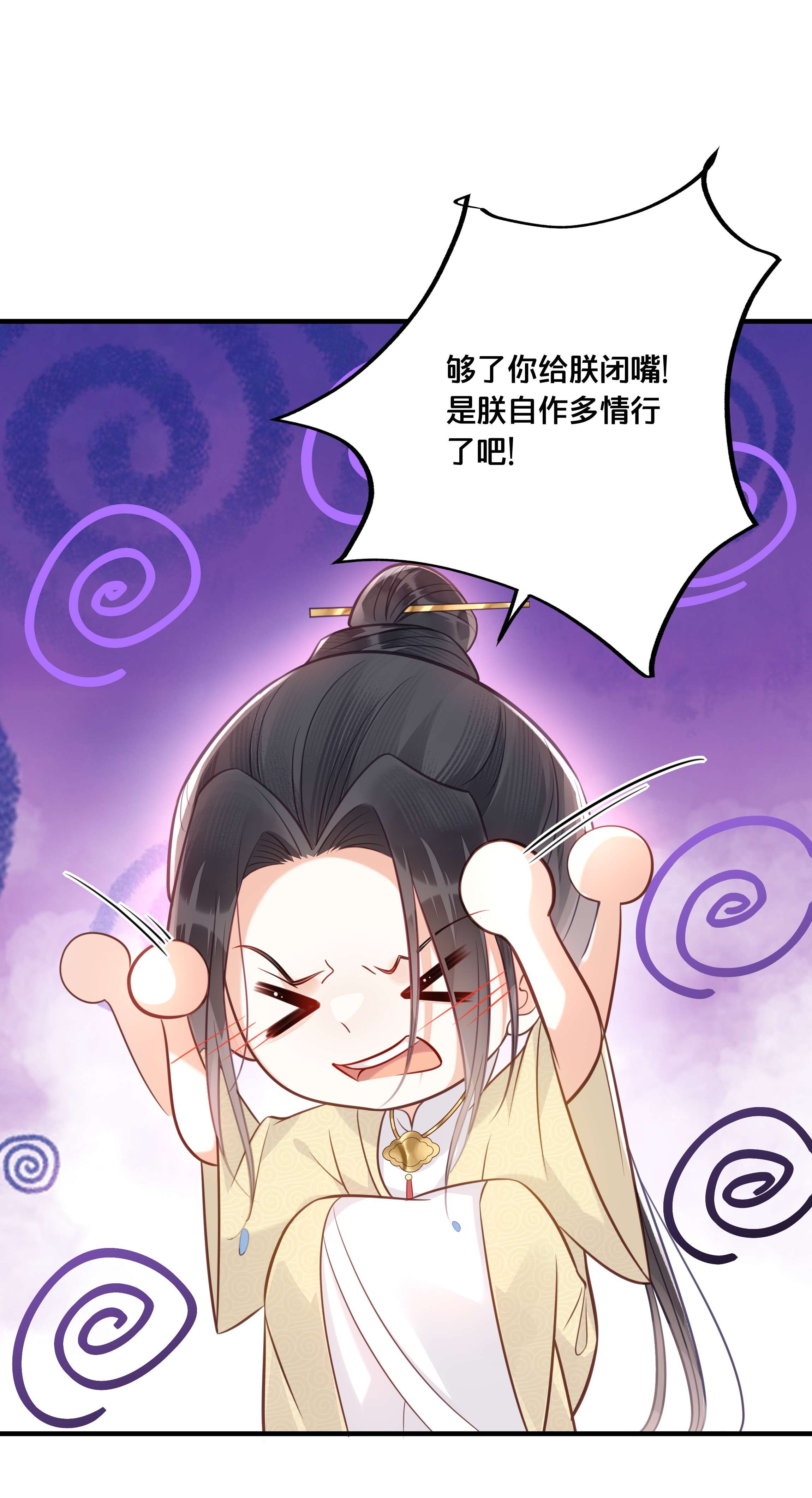 我不要宫斗啊036 千里奔赴