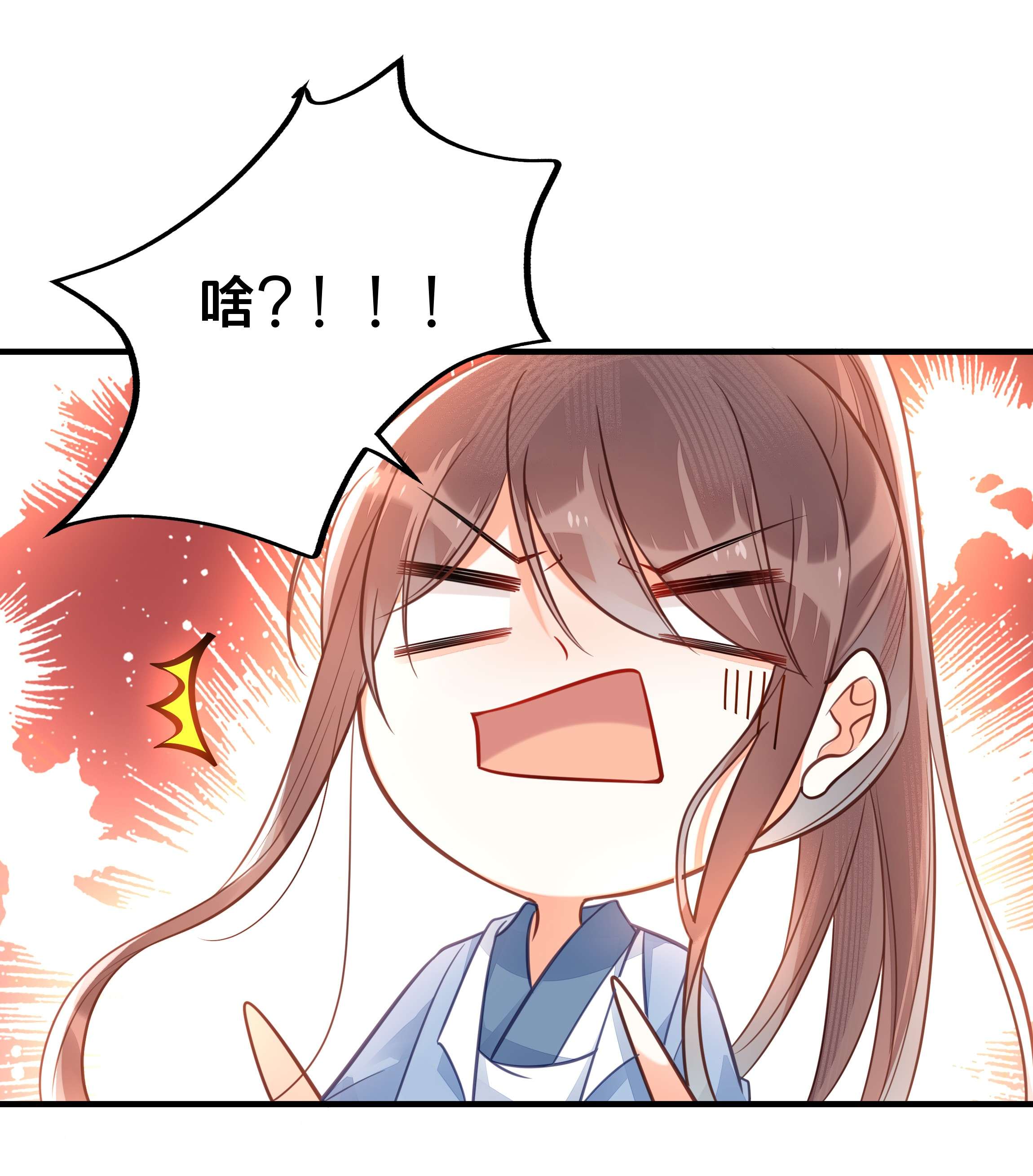 我不要宫斗啊036 千里奔赴