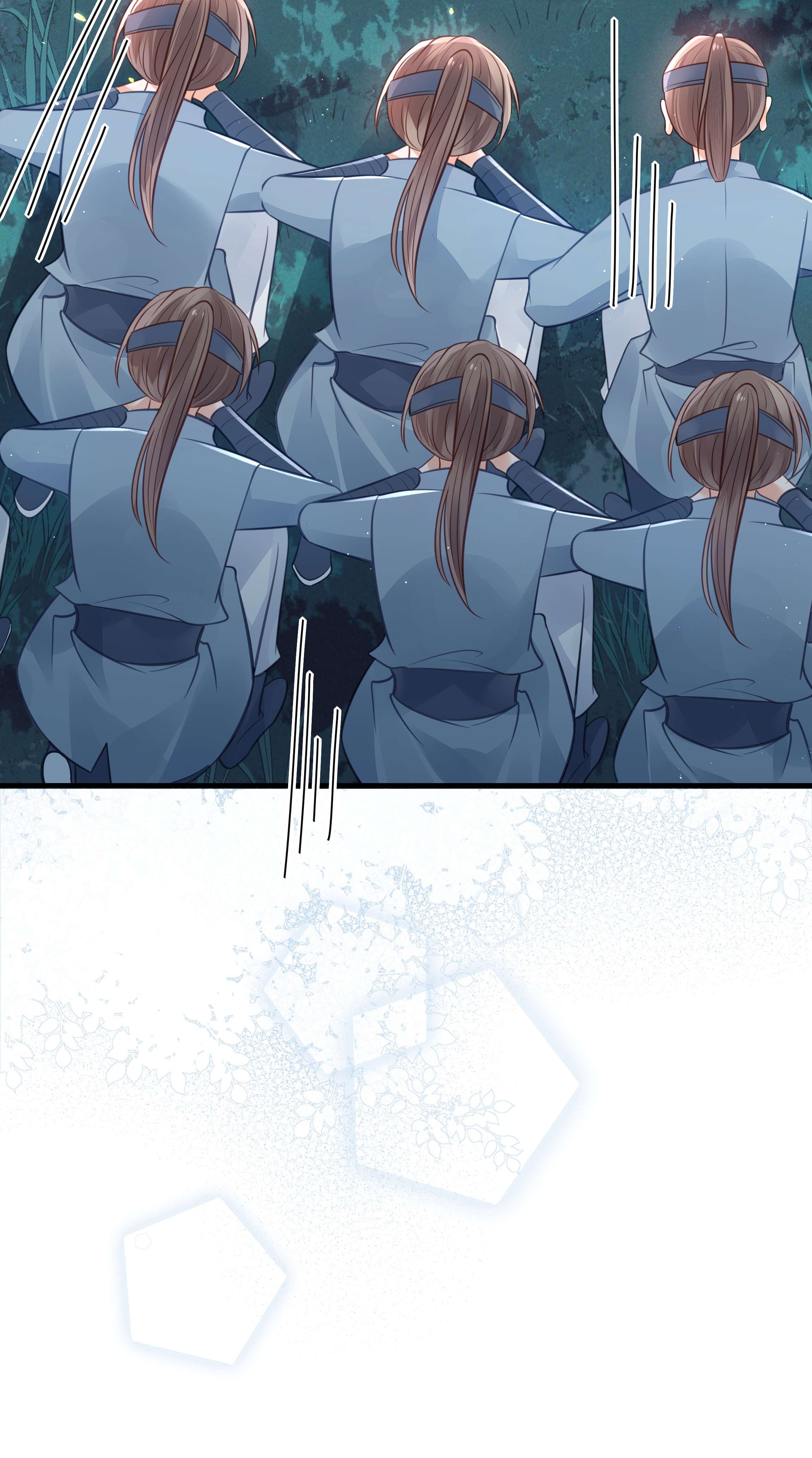 我不要宫斗啊036 千里奔赴