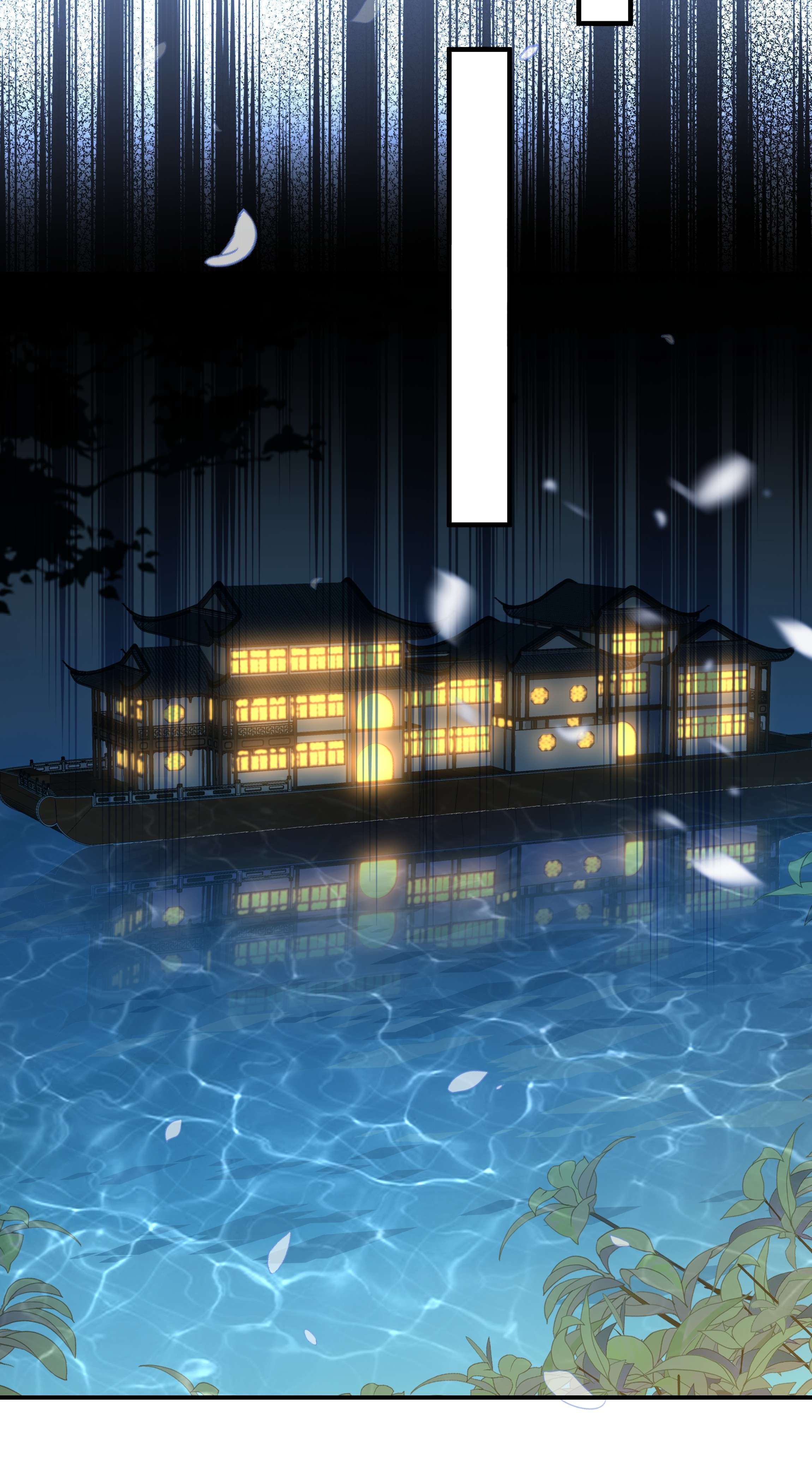 我不要宫斗啊036 千里奔赴