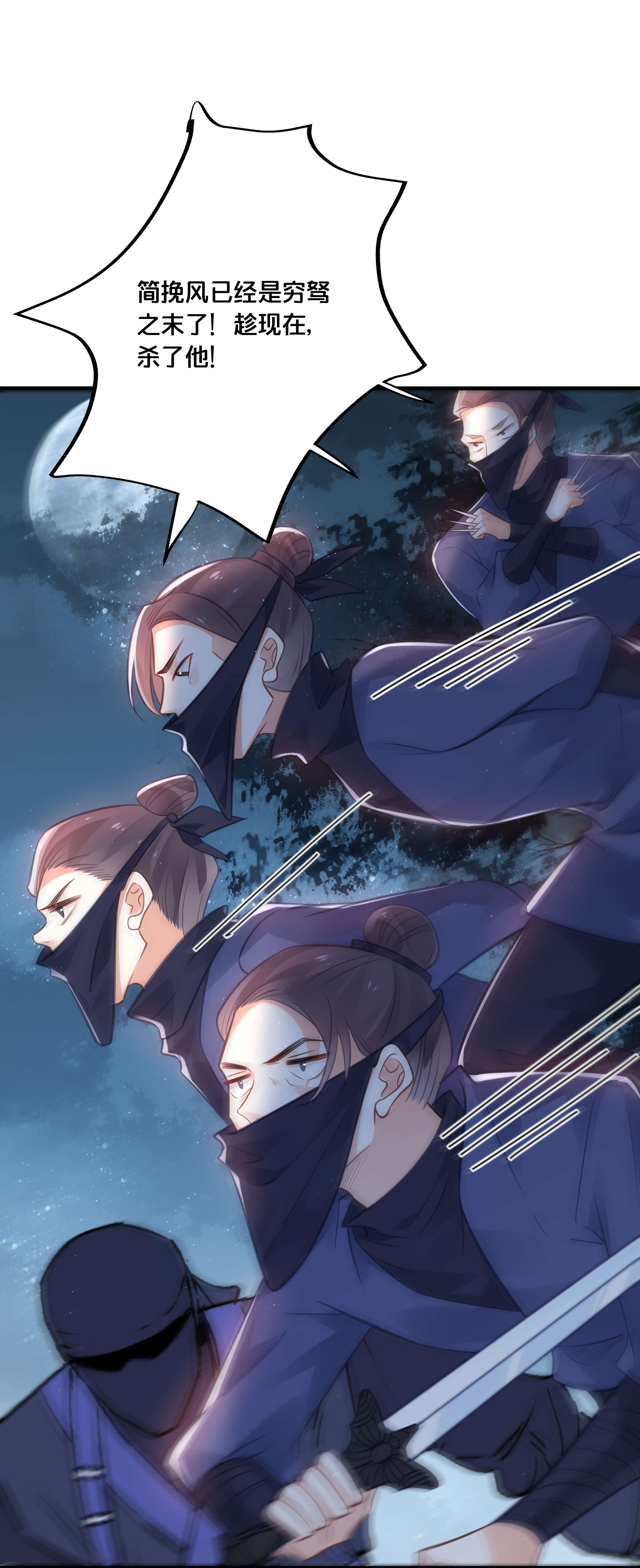 我不要宫斗啊036 千里奔赴