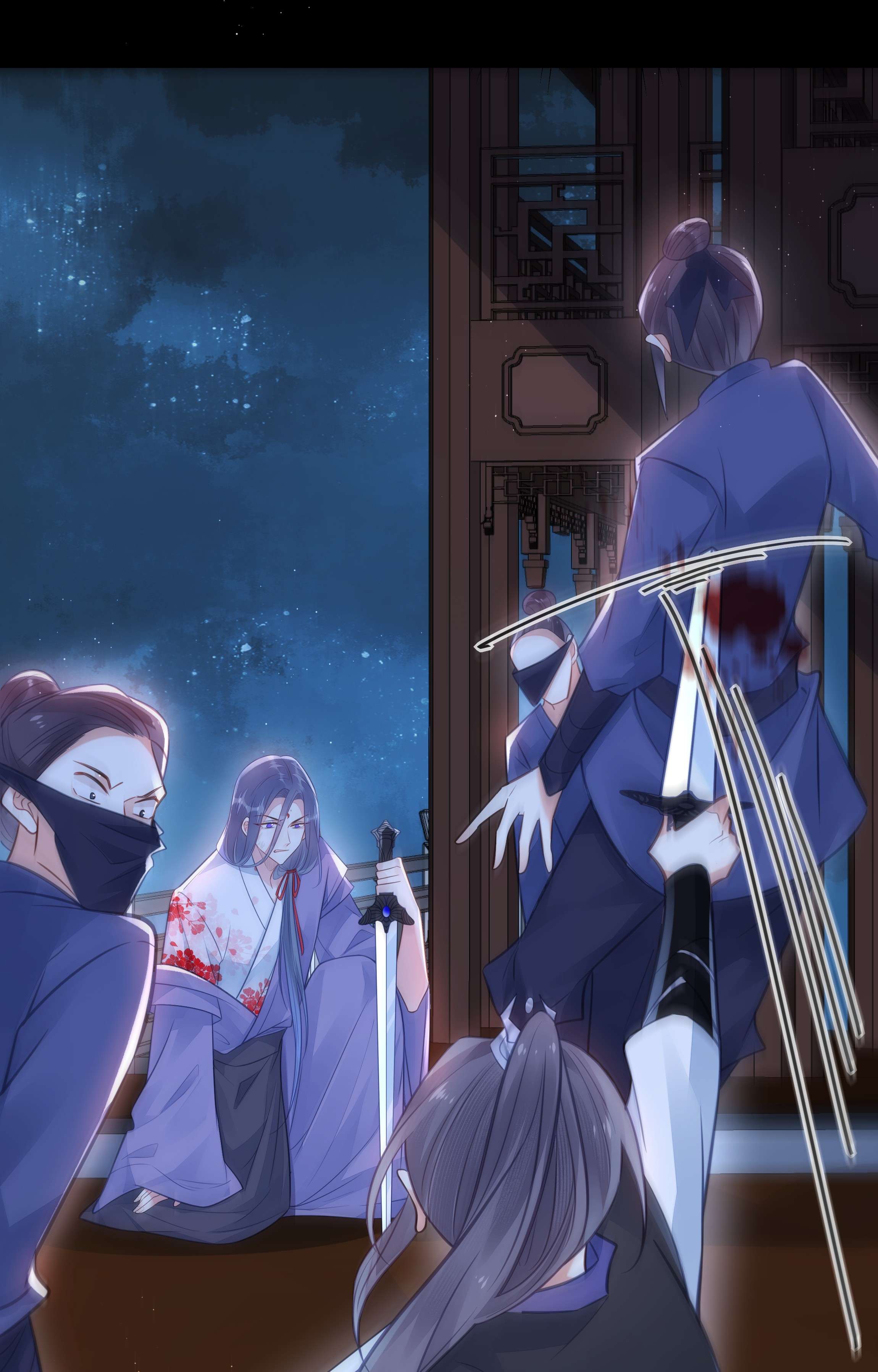 我不要宫斗啊036 千里奔赴