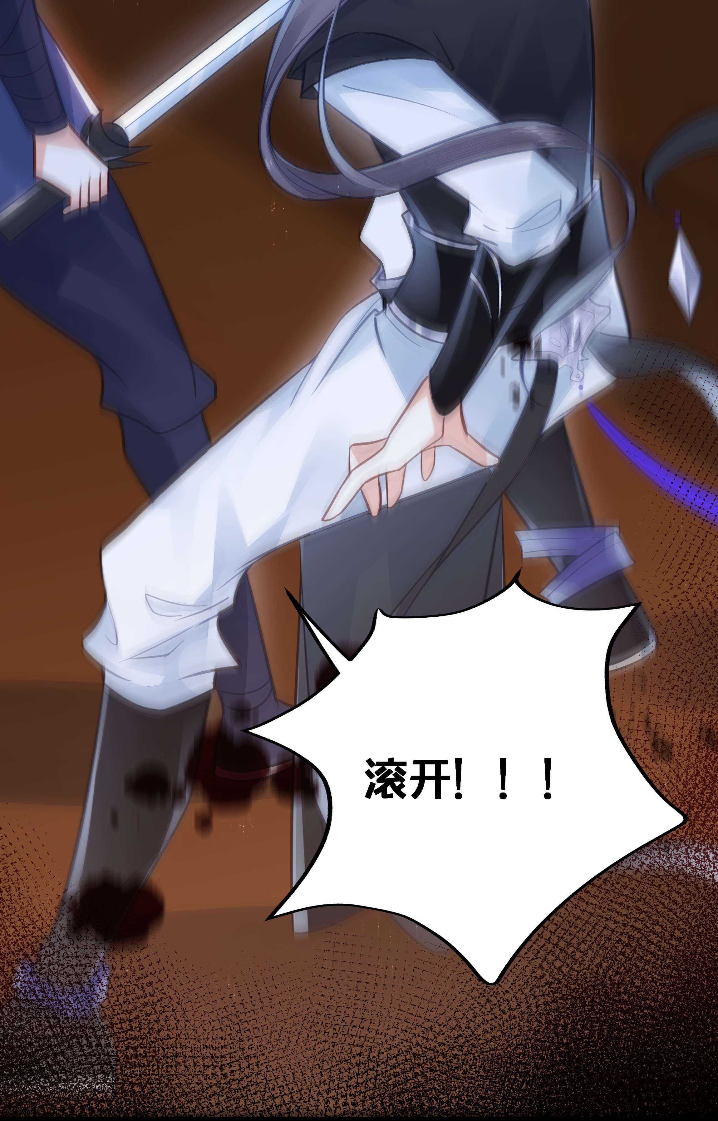 我不要宫斗啊036 千里奔赴