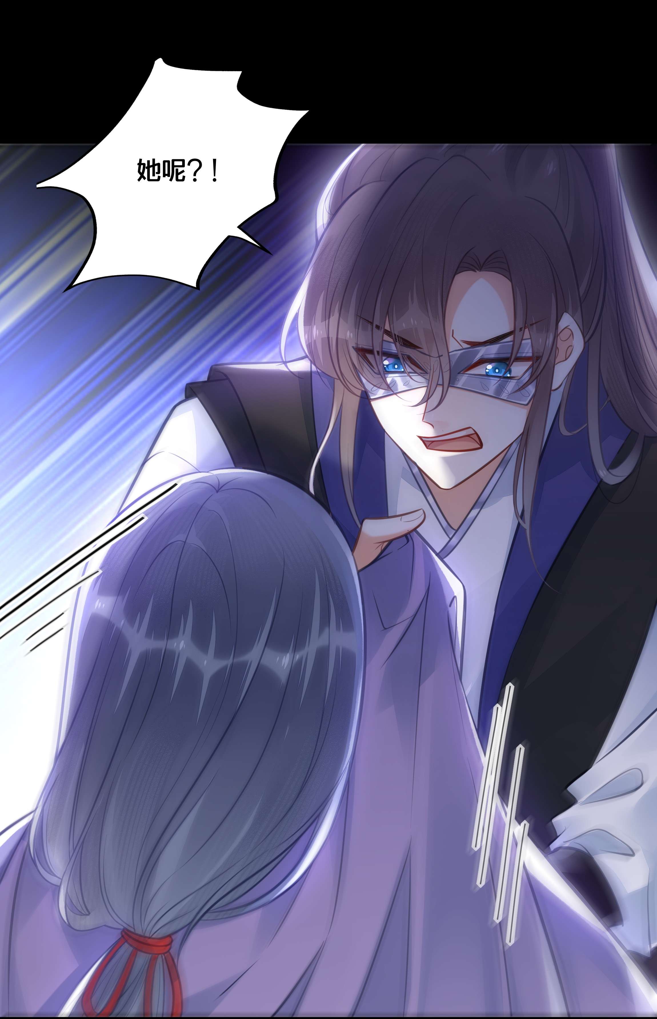 我不要宫斗啊036 千里奔赴