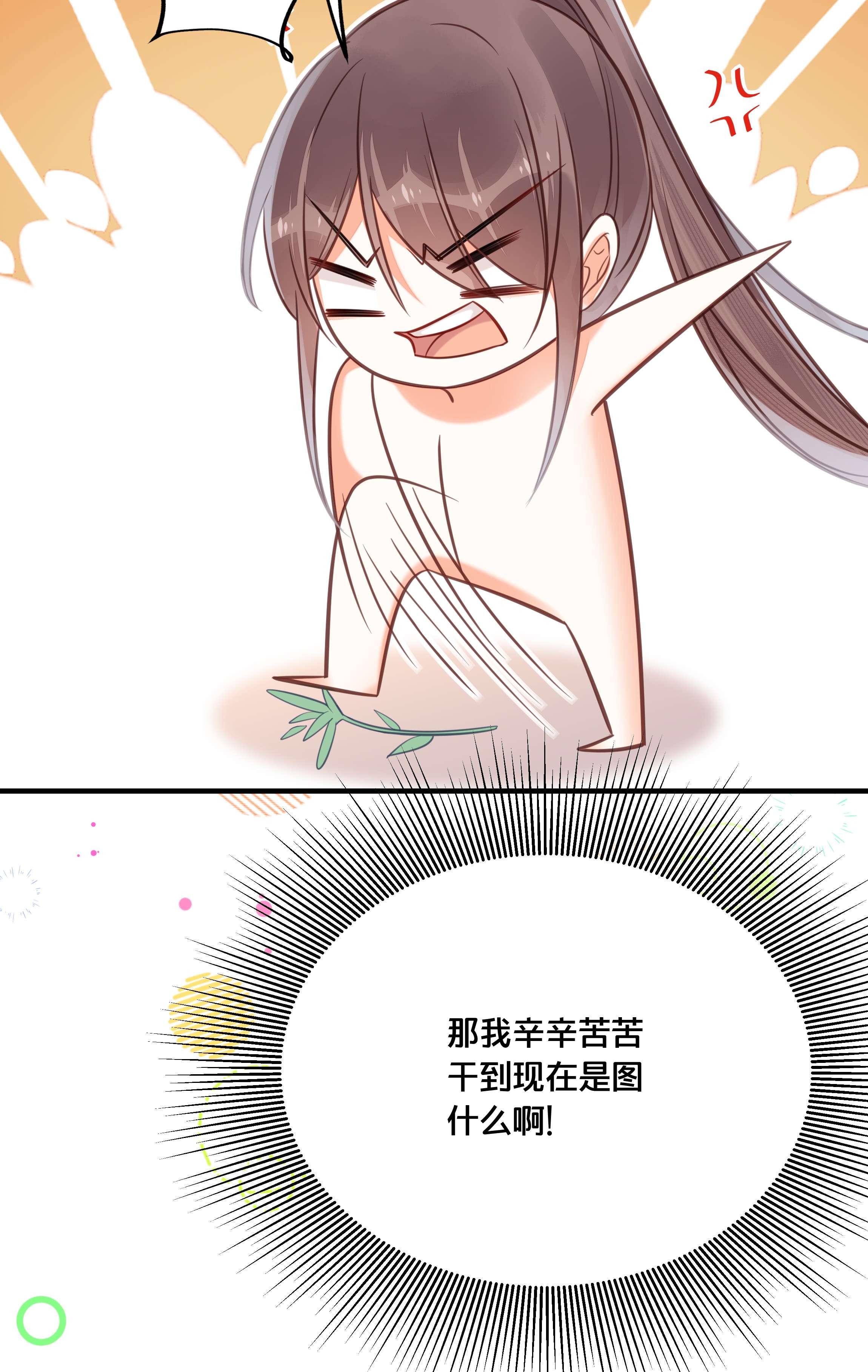 我不要宫斗啊037 刀剑相向