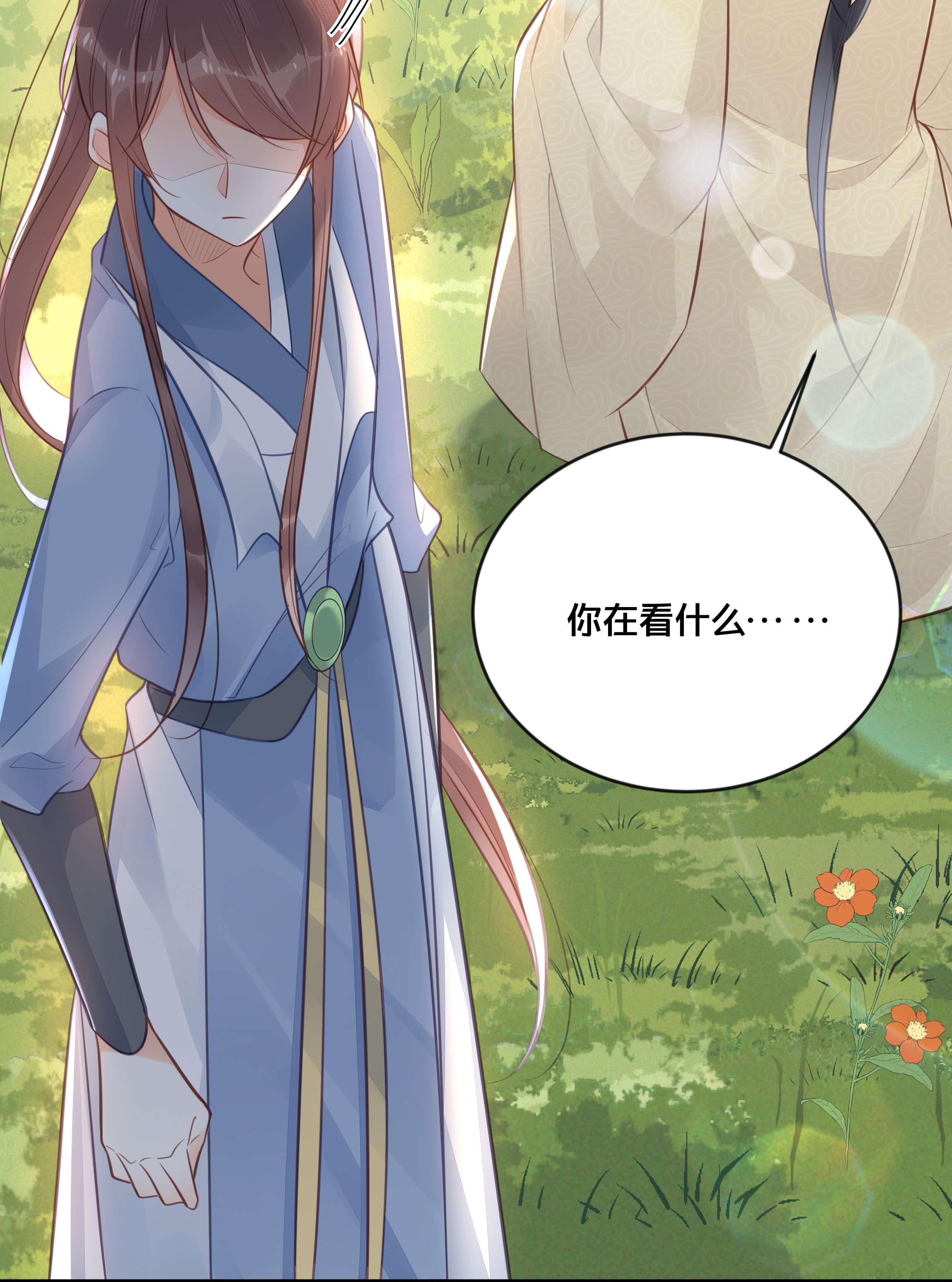 我不要宫斗啊037 刀剑相向