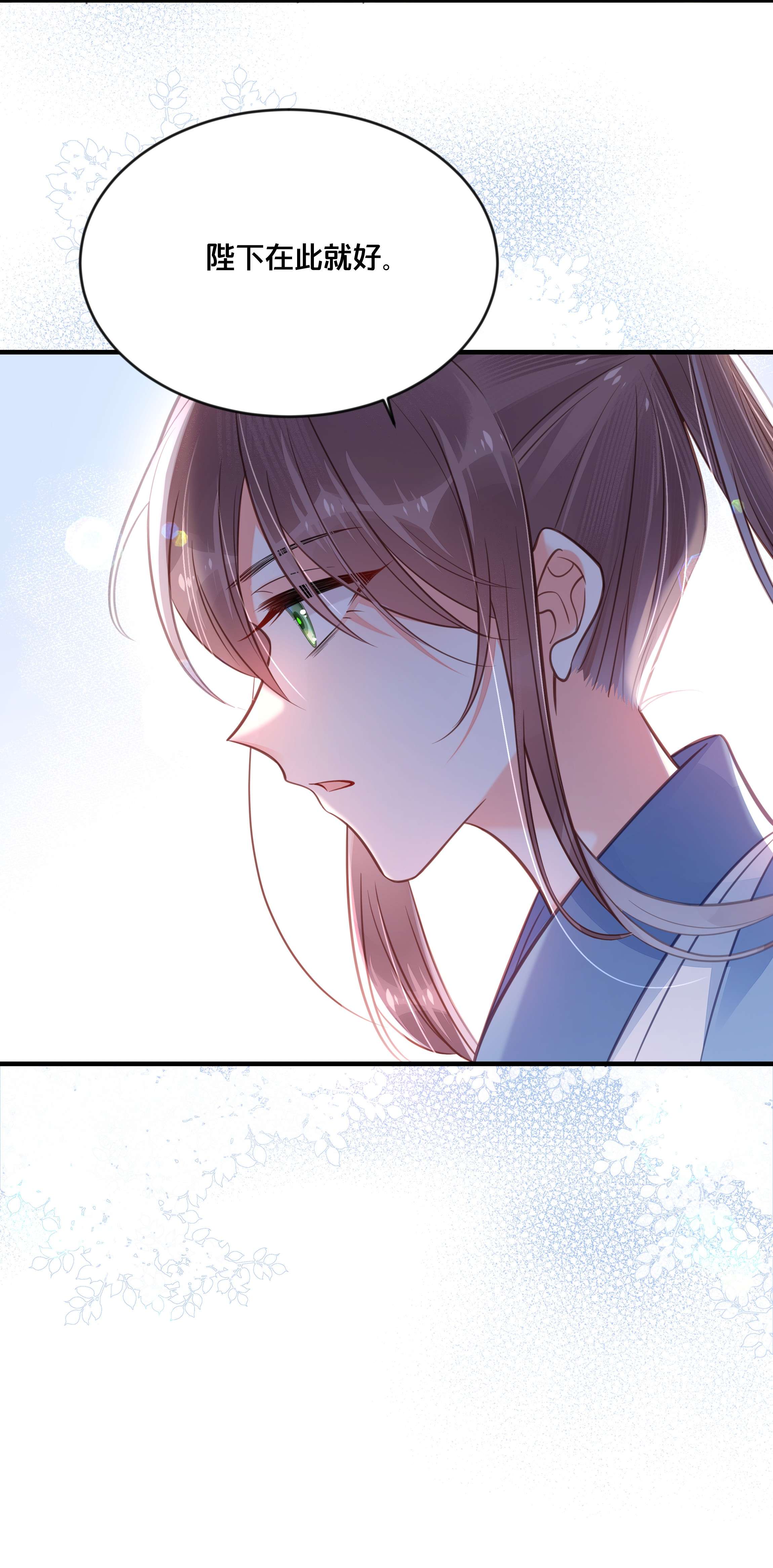 我不要宫斗啊037 刀剑相向