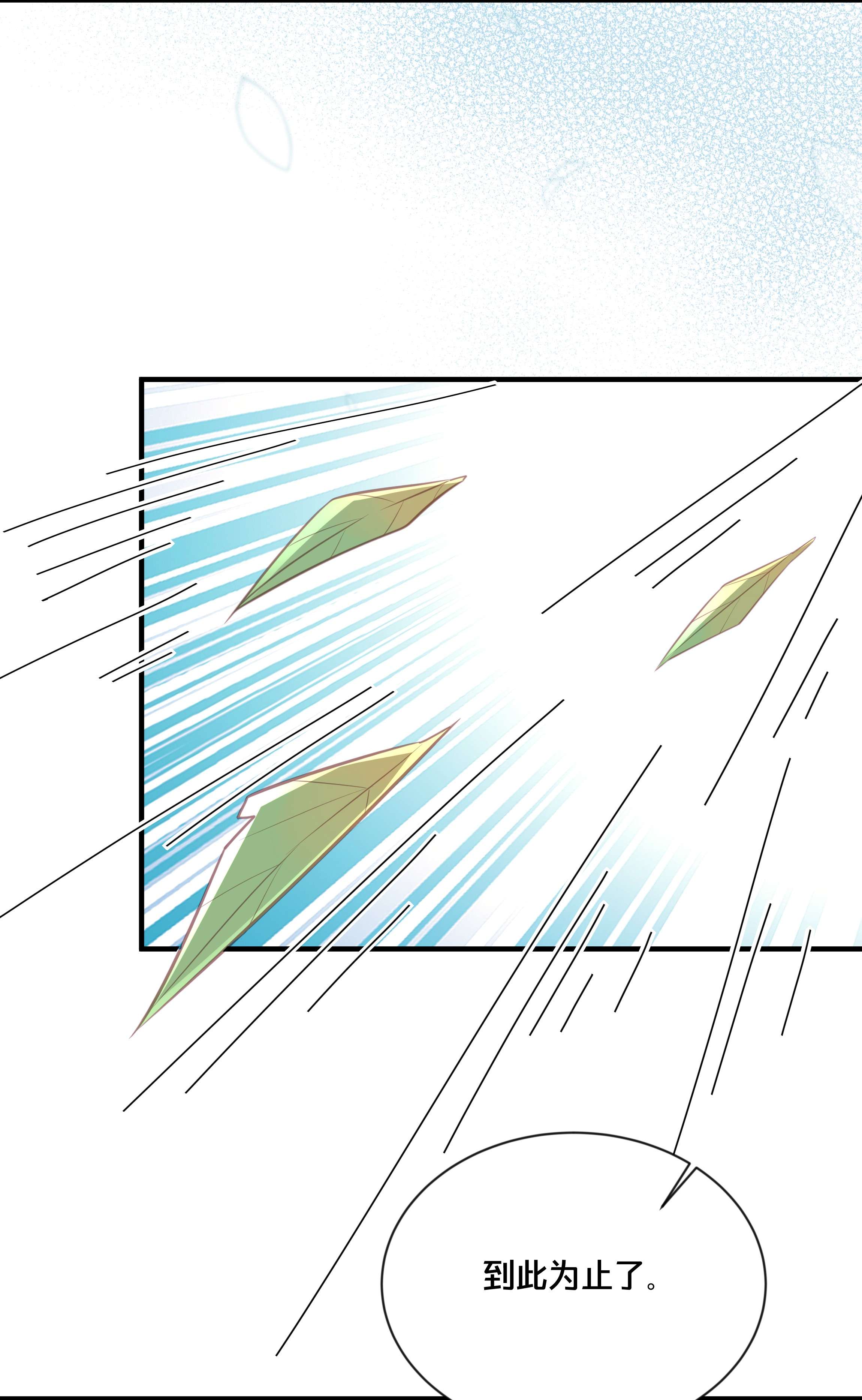 我不要宫斗啊037 刀剑相向