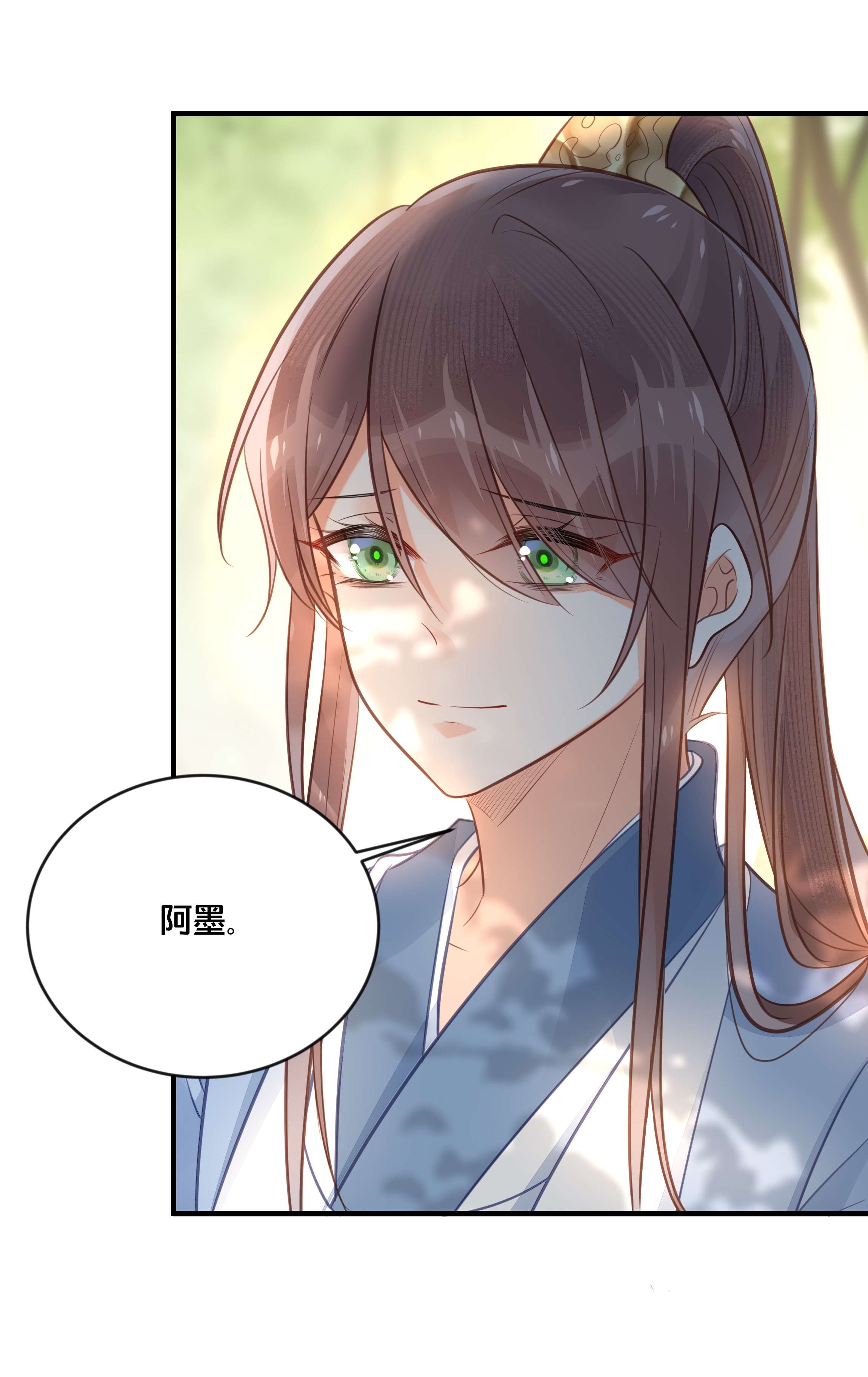 我不要宫斗啊037 刀剑相向