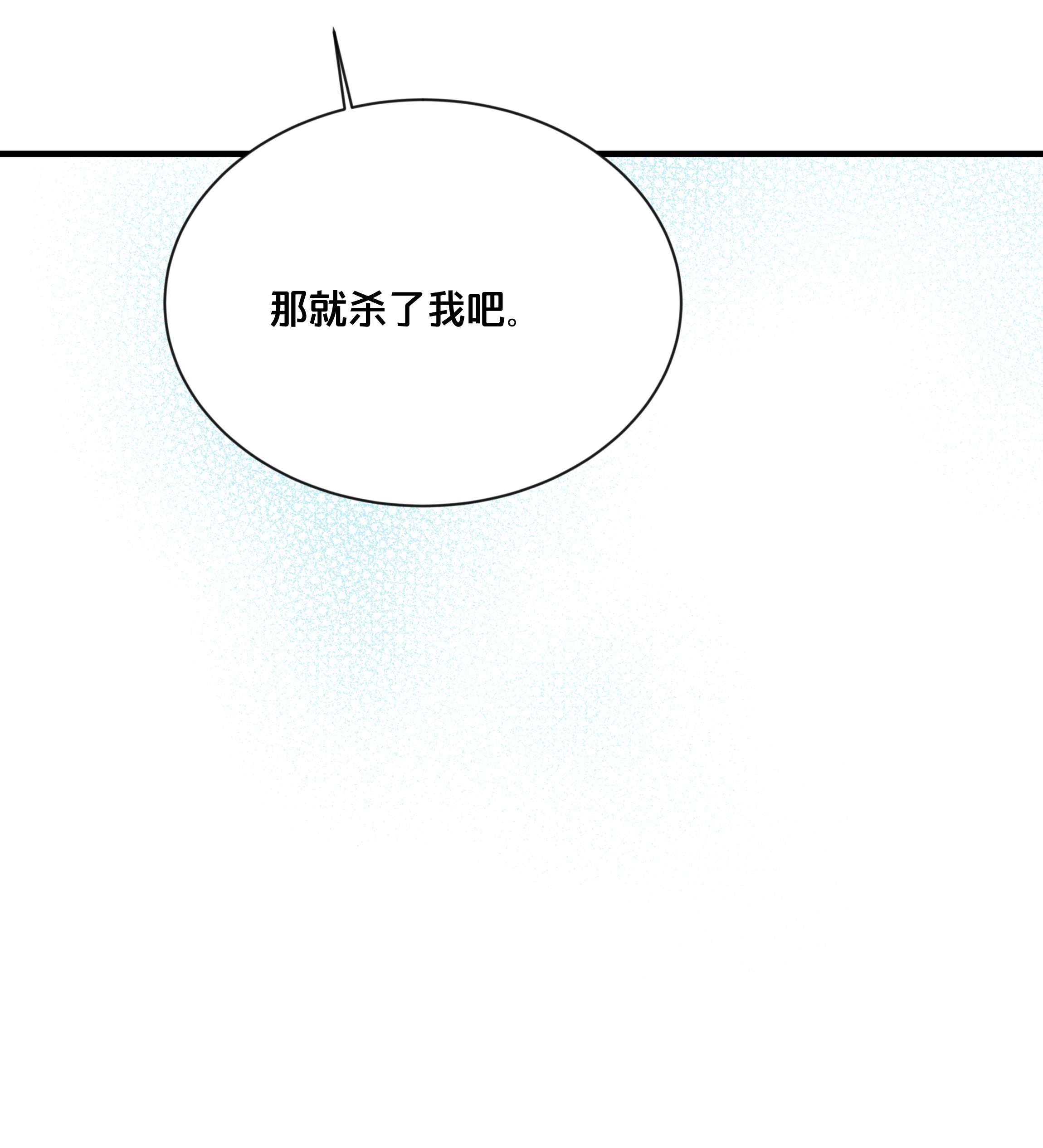 我不要宫斗啊037 刀剑相向