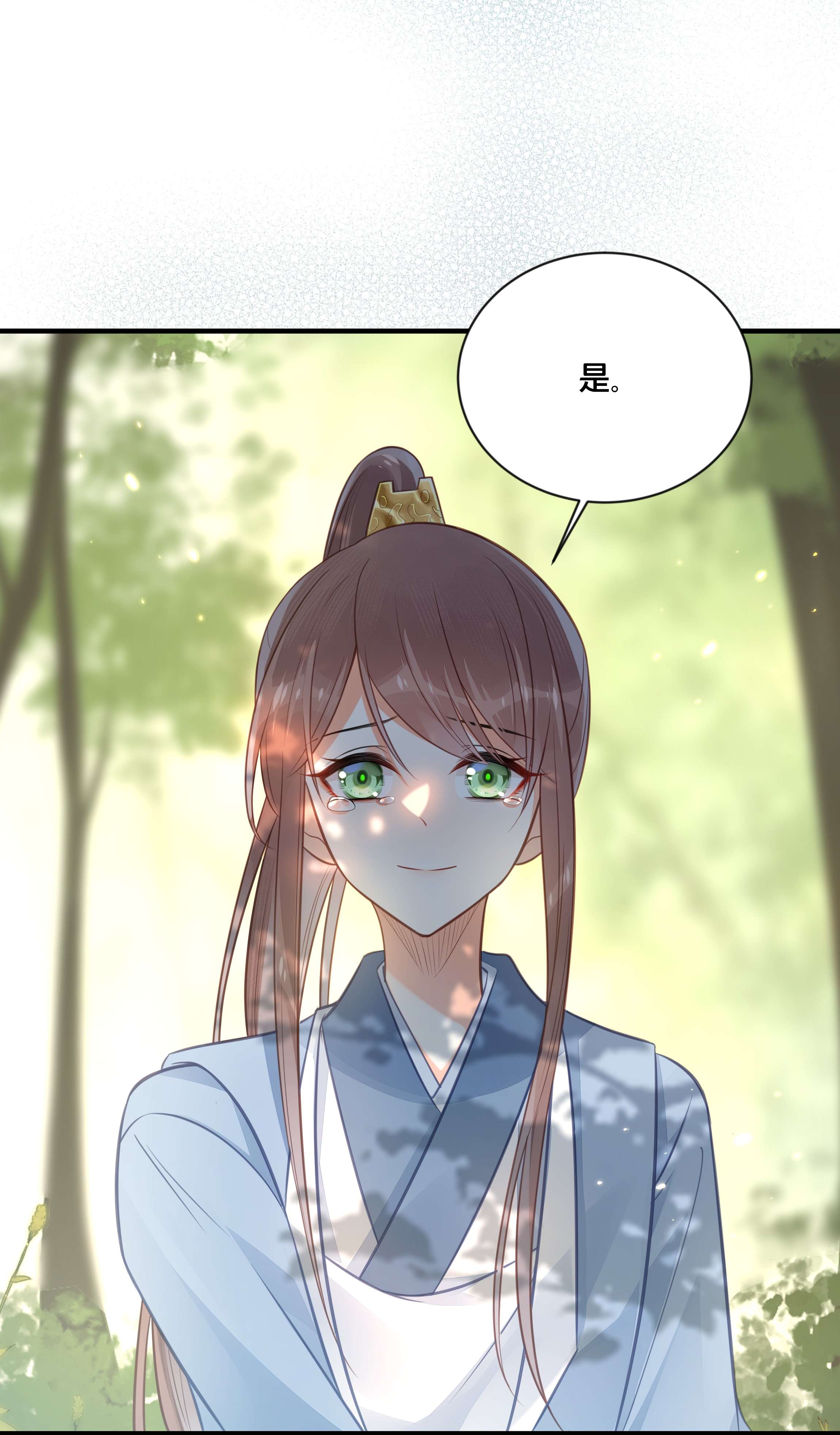 我不要宫斗啊037 刀剑相向