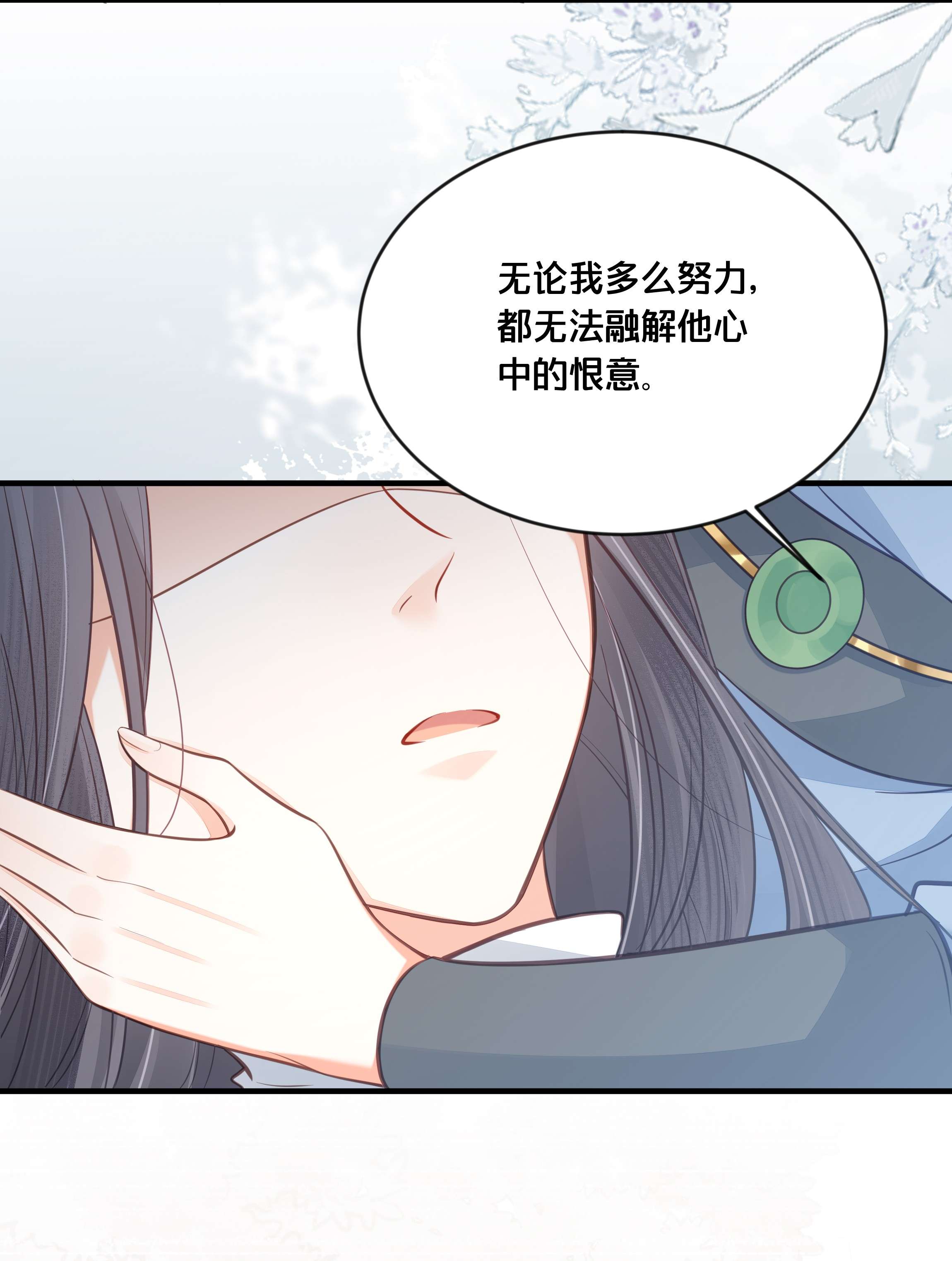 我不要宫斗啊038 你不是她