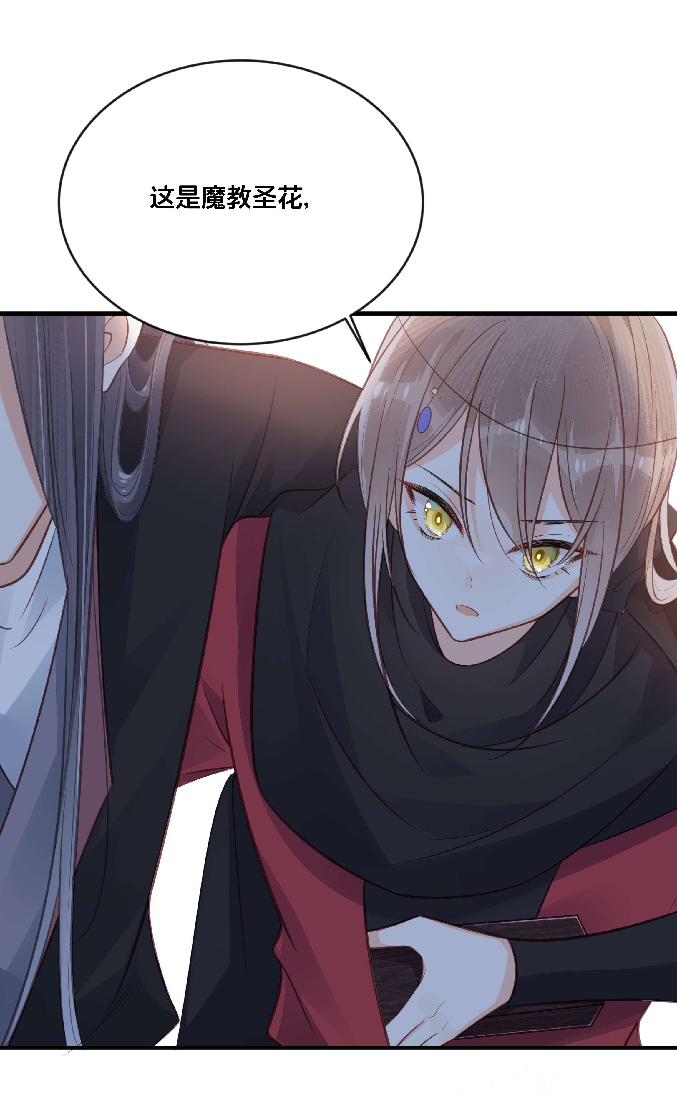 我不要宫斗啊038 你不是她