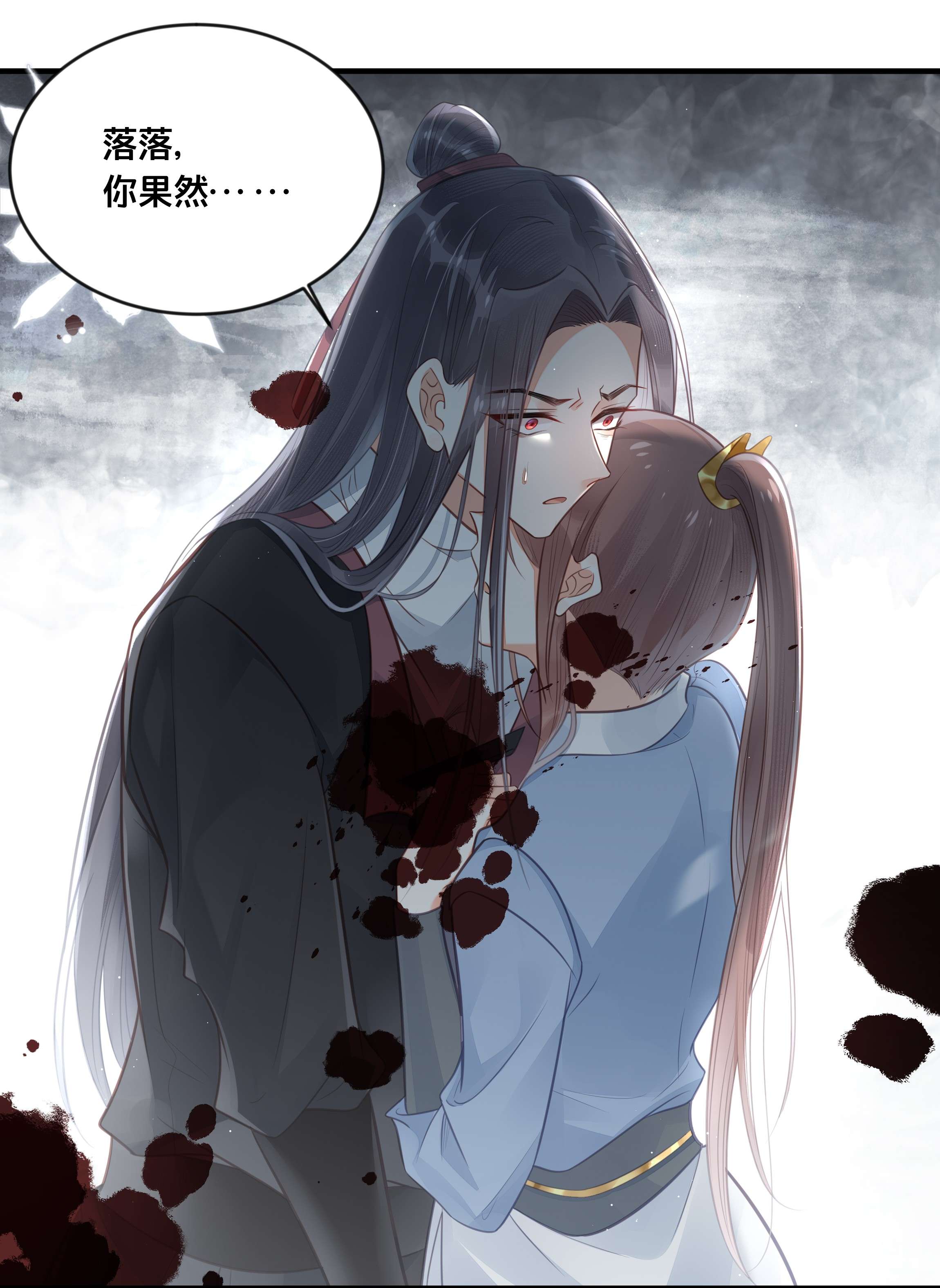 我不要宫斗啊038 你不是她