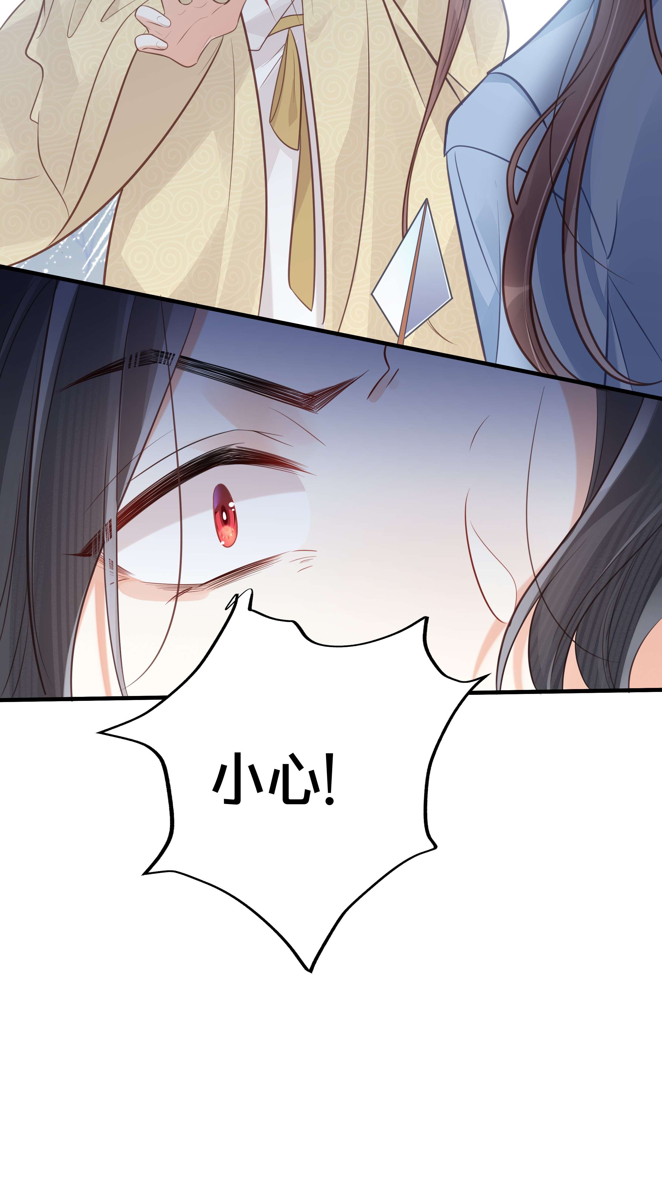 我不要宫斗啊038 你不是她