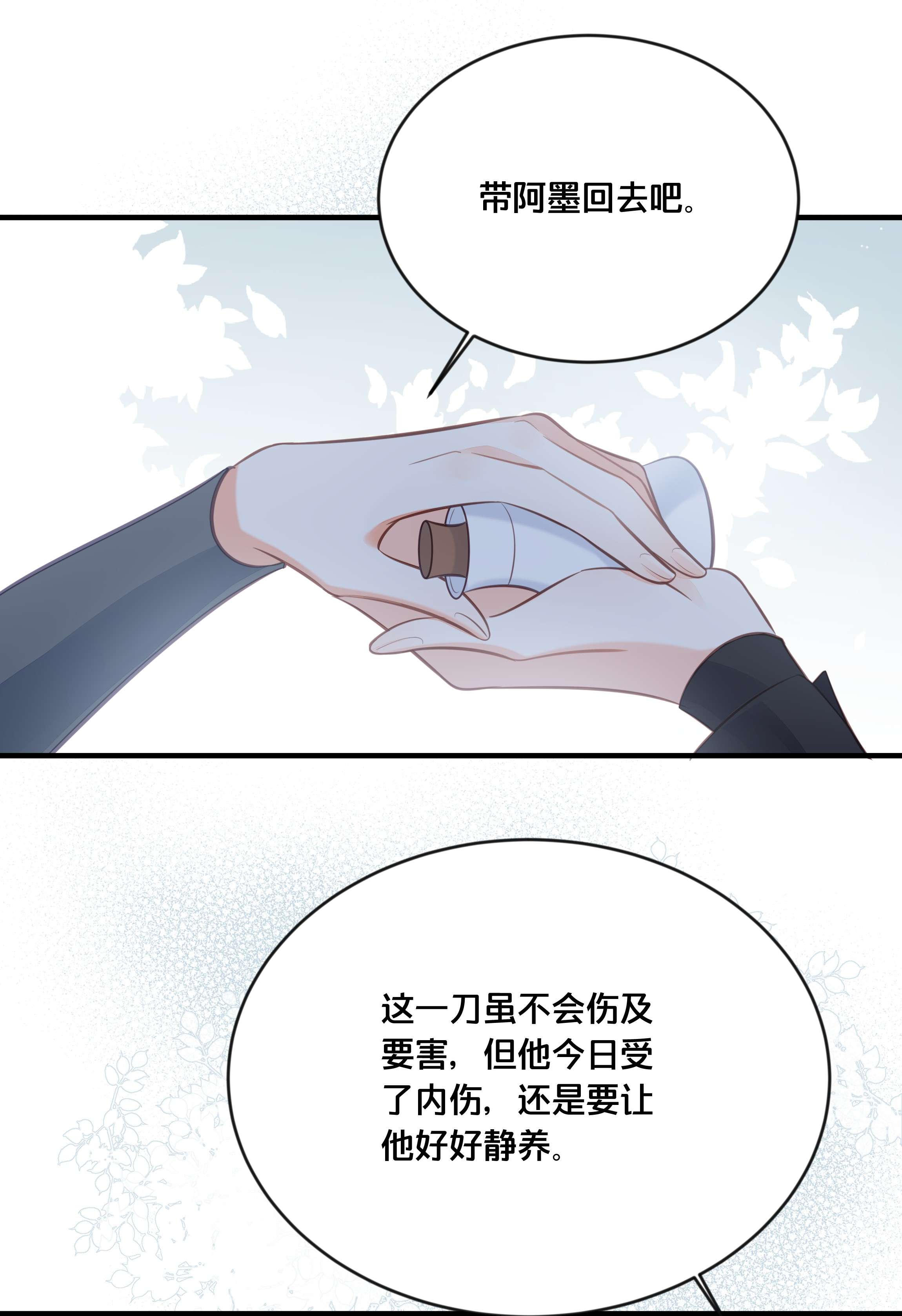 我不要宫斗啊038 你不是她