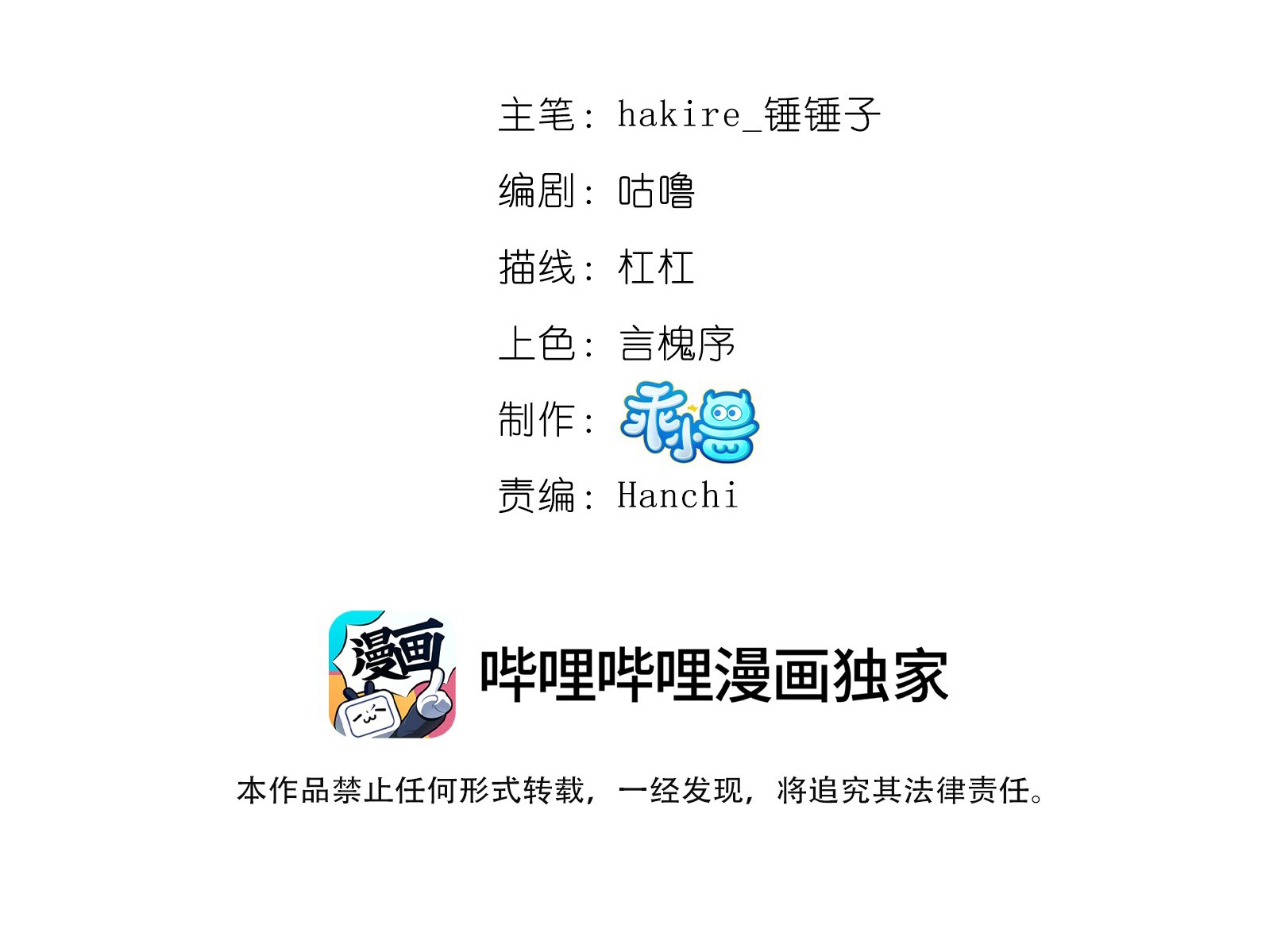 我不要宫斗啊039 两小无猜