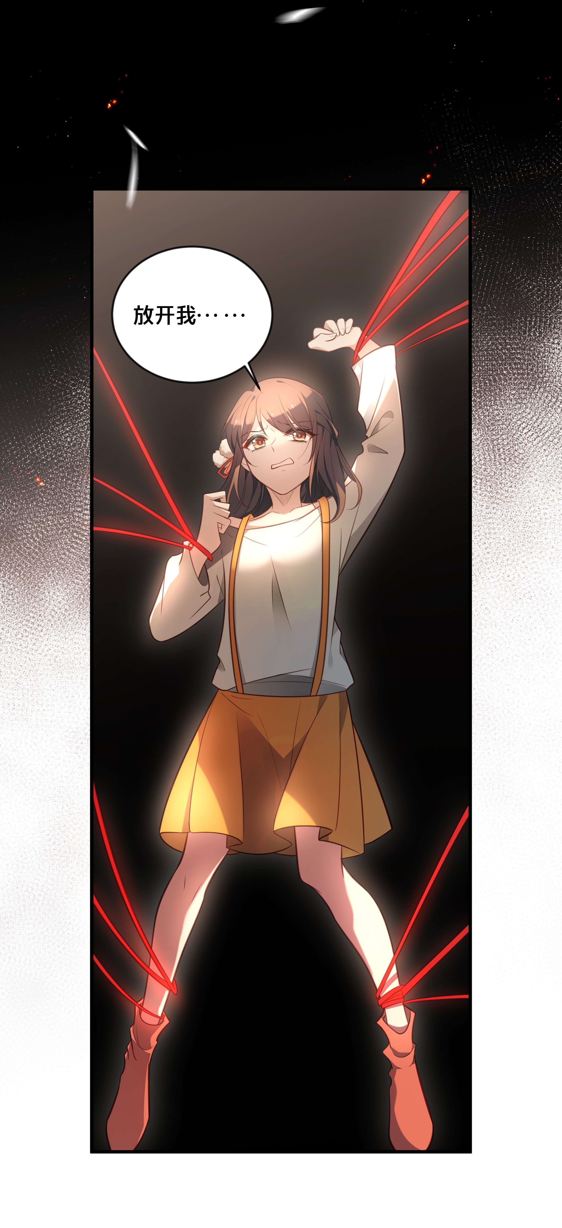 我不要宫斗啊039 两小无猜