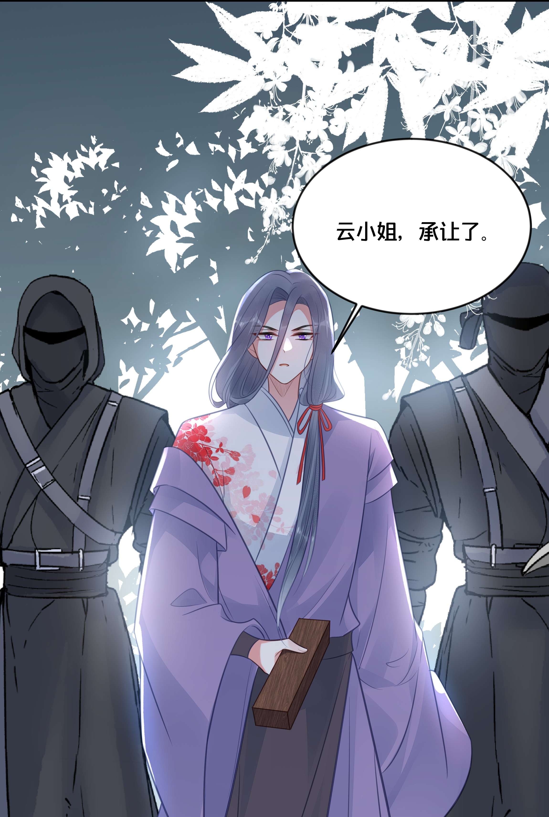 我不要宫斗啊039 两小无猜