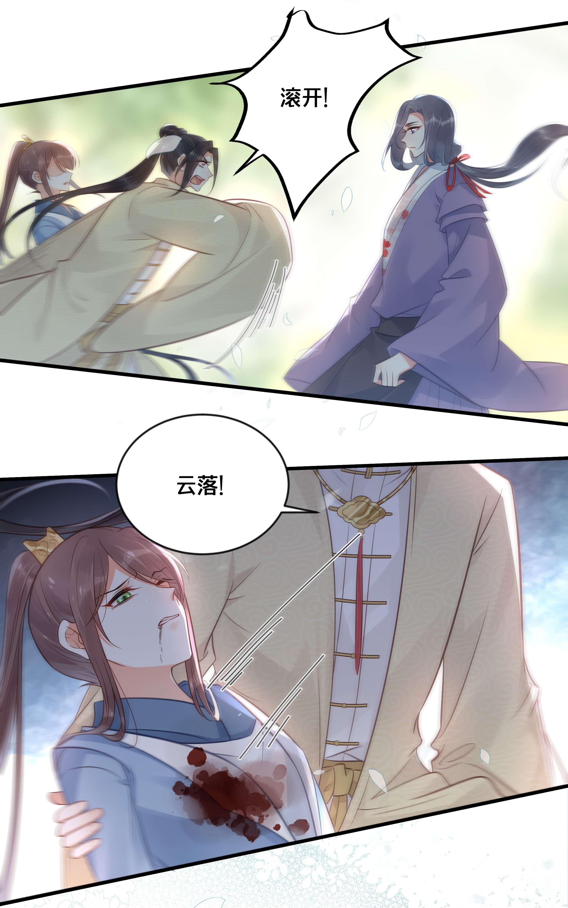 我不要宫斗啊039 两小无猜