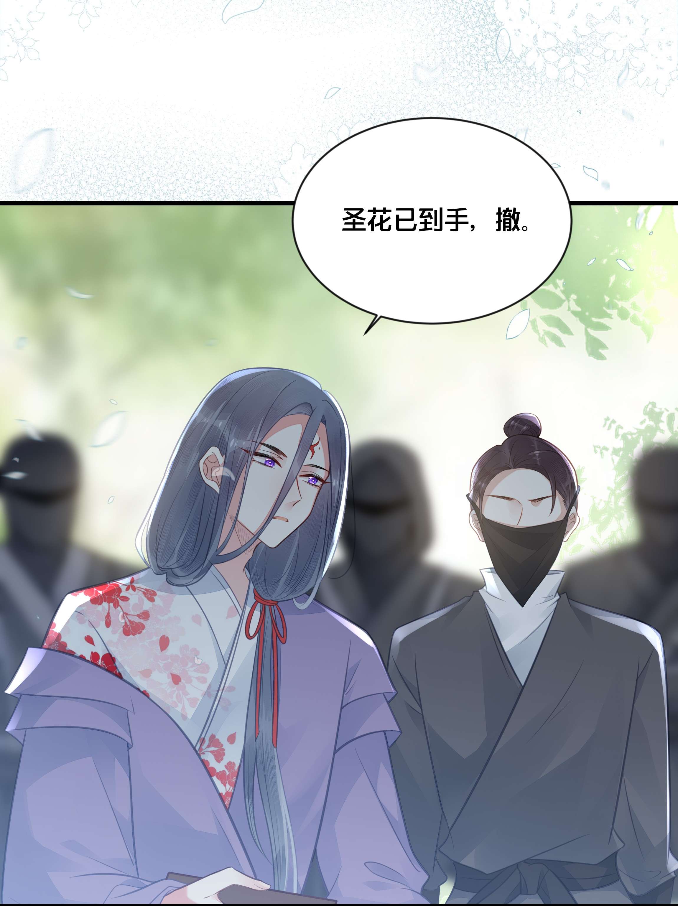 我不要宫斗啊039 两小无猜