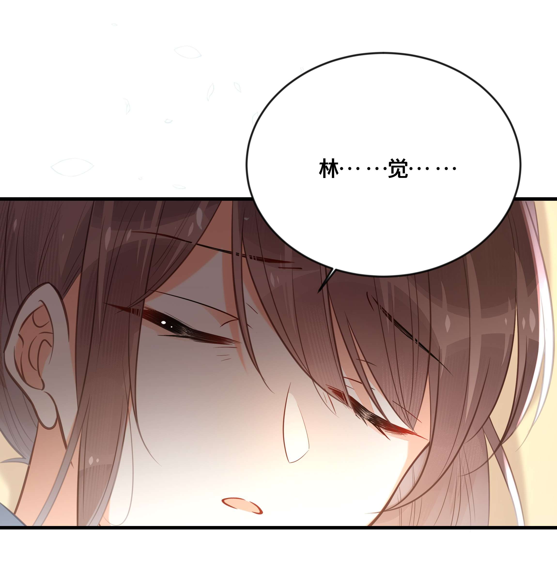 我不要宫斗啊039 两小无猜