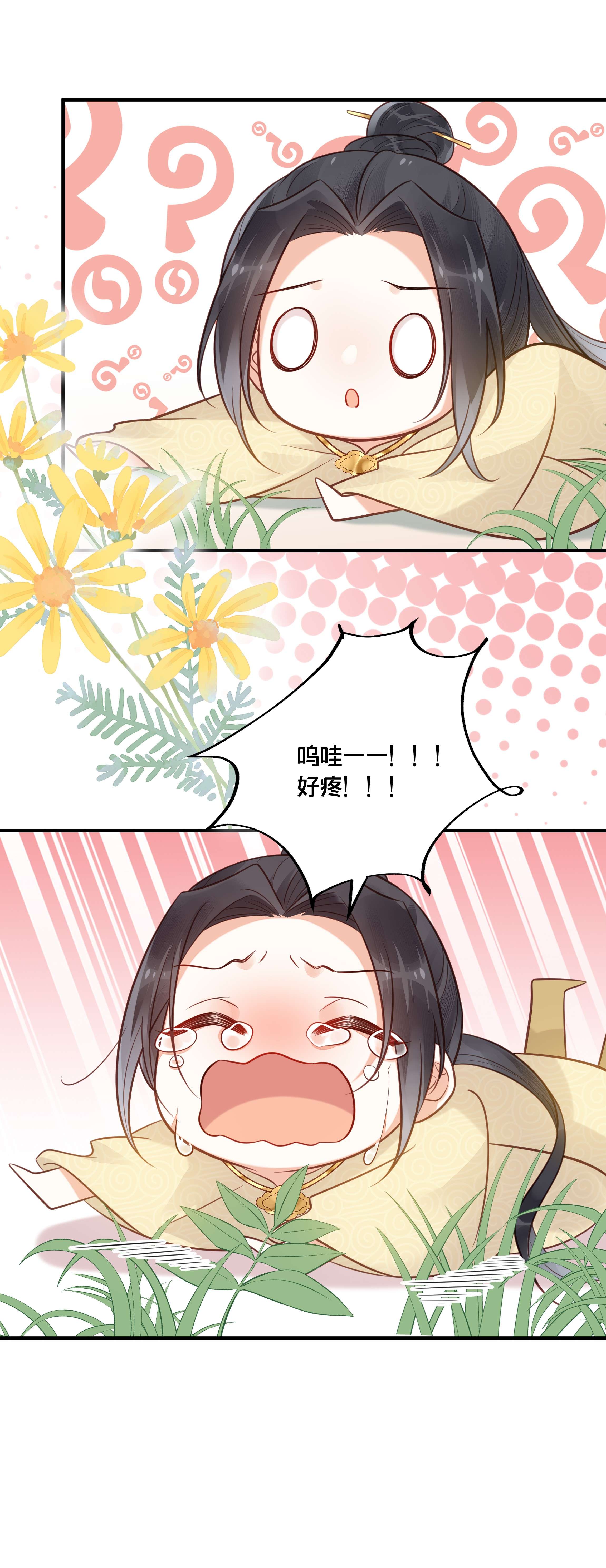 我不要宫斗啊039 两小无猜