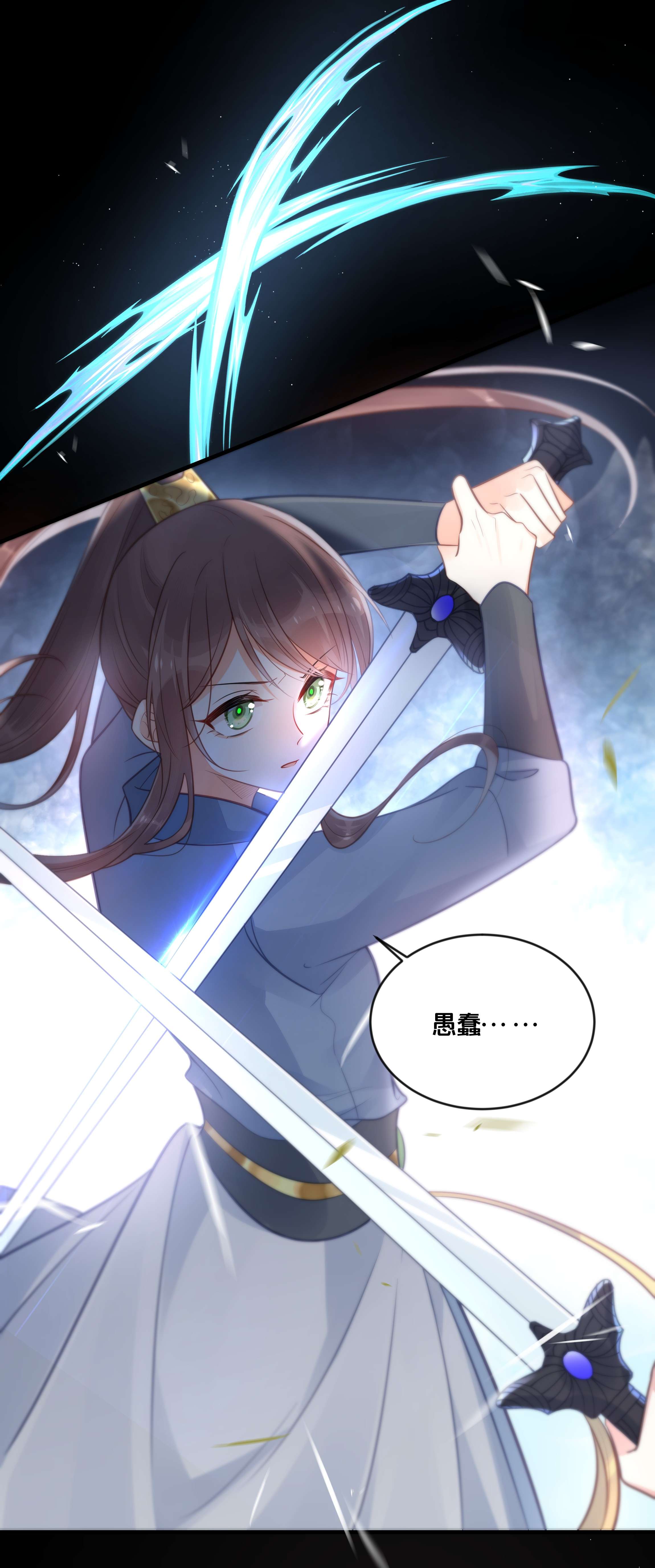 我不要宫斗啊039 两小无猜